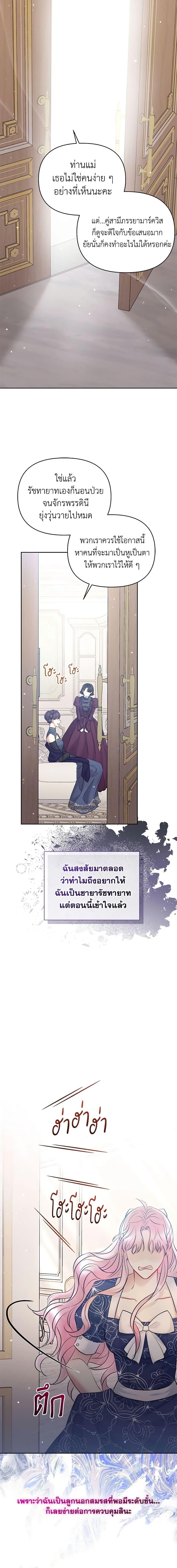 Manga-lc-com อ่านมังงะ อ่านการ์ตูน ออนไลน์ ฟรี I’m A Villainess, But I Picked Up the Male Lead ตอนที่ 1 2 3 4 5 6 7 8 9 10 11 12 13 14 ฟรี ไม่มีโฆษณา Manga-lc - อ่าน มังงะ อ่าน การ์ตูน ออนไลน์ อ่านมังงะ ฟรี