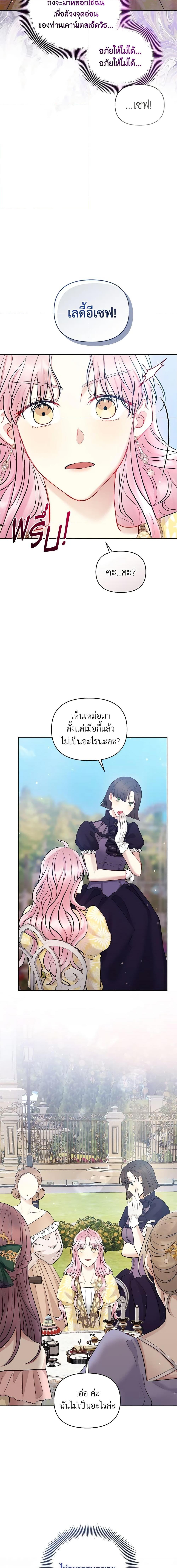 Manga-lc-com อ่านมังงะ อ่านการ์ตูน ออนไลน์ ฟรี I’m A Villainess, But I Picked Up the Male Lead ตอนที่ 1 2 3 4 5 6 7 8 9 10 11 12 13 14 ฟรี ไม่มีโฆษณา Manga-lc - อ่าน มังงะ อ่าน การ์ตูน ออนไลน์ อ่านมังงะ ฟรี