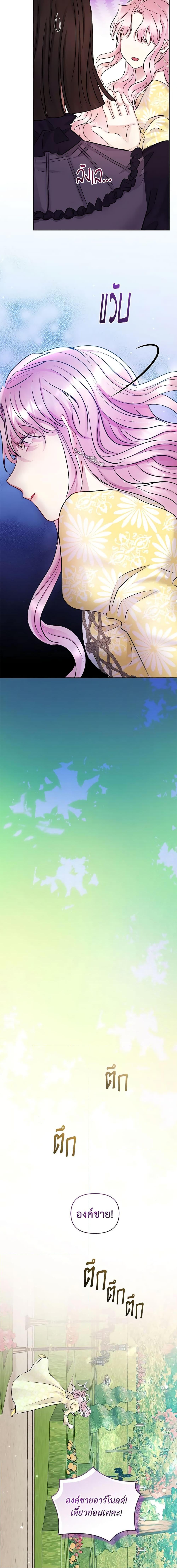 Manga-lc-com อ่านมังงะ อ่านการ์ตูน ออนไลน์ ฟรี I’m A Villainess, But I Picked Up the Male Lead ตอนที่ 1 2 3 4 5 6 7 8 9 10 11 12 13 14 ฟรี ไม่มีโฆษณา Manga-lc - อ่าน มังงะ อ่าน การ์ตูน ออนไลน์ อ่านมังงะ ฟรี