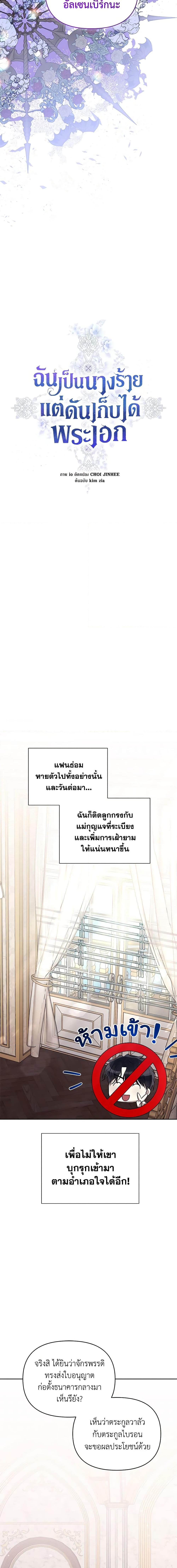 Manga-lc-com อ่านมังงะ อ่านการ์ตูน ออนไลน์ ฟรี I’m A Villainess, But I Picked Up the Male Lead ตอนที่ 1 2 3 4 5 6 7 8 9 10 11 12 13 14 ฟรี ไม่มีโฆษณา Manga-lc - อ่าน มังงะ อ่าน การ์ตูน ออนไลน์ อ่านมังงะ ฟรี