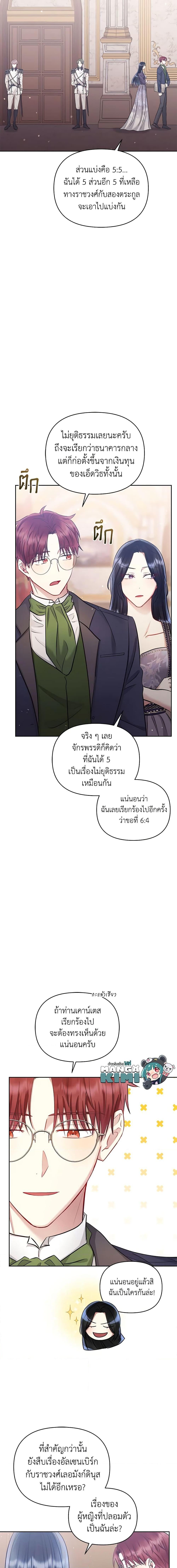 Manga-lc-com อ่านมังงะ อ่านการ์ตูน ออนไลน์ ฟรี I’m A Villainess, But I Picked Up the Male Lead ตอนที่ 1 2 3 4 5 6 7 8 9 10 11 12 13 14 ฟรี ไม่มีโฆษณา Manga-lc - อ่าน มังงะ อ่าน การ์ตูน ออนไลน์ อ่านมังงะ ฟรี