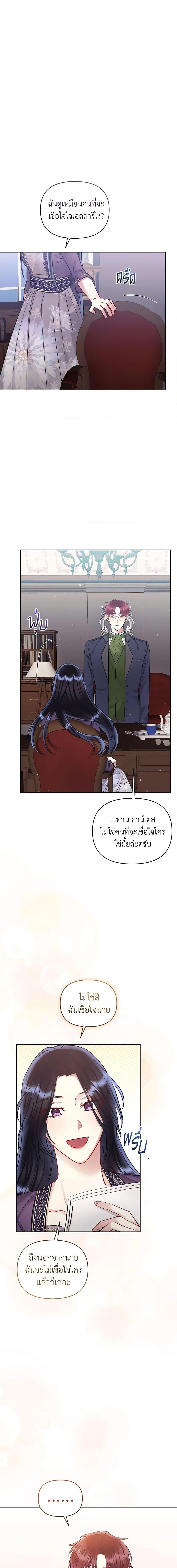 Manga-lc-com อ่านมังงะ อ่านการ์ตูน ออนไลน์ ฟรี I’m A Villainess, But I Picked Up the Male Lead ตอนที่ 1 2 3 4 5 6 7 8 9 10 11 12 13 14 ฟรี ไม่มีโฆษณา Manga-lc - อ่าน มังงะ อ่าน การ์ตูน ออนไลน์ อ่านมังงะ ฟรี