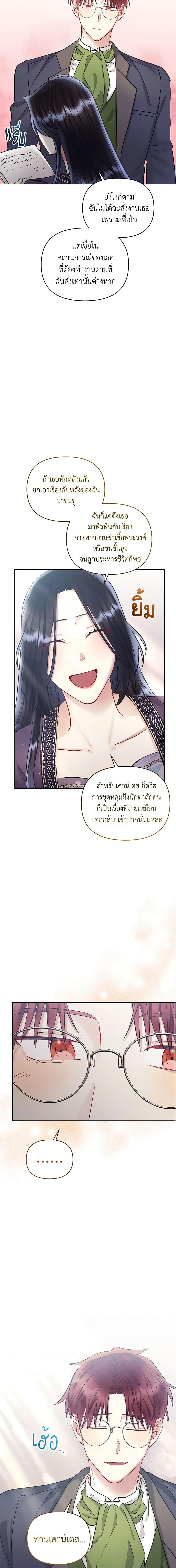 Manga-lc-com อ่านมังงะ อ่านการ์ตูน ออนไลน์ ฟรี I’m A Villainess, But I Picked Up the Male Lead ตอนที่ 1 2 3 4 5 6 7 8 9 10 11 12 13 14 ฟรี ไม่มีโฆษณา Manga-lc - อ่าน มังงะ อ่าน การ์ตูน ออนไลน์ อ่านมังงะ ฟรี