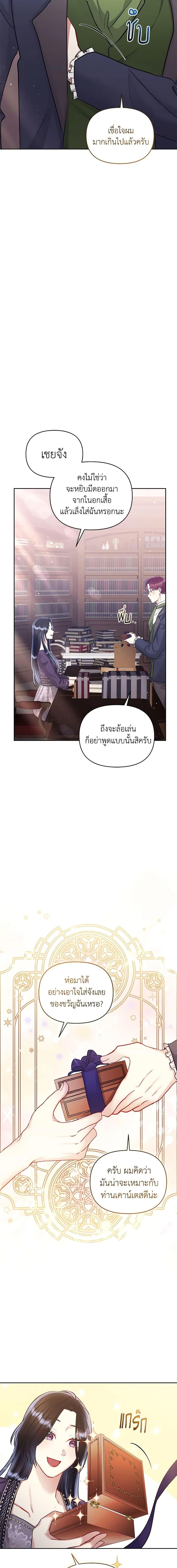 Manga-lc-com อ่านมังงะ อ่านการ์ตูน ออนไลน์ ฟรี I’m A Villainess, But I Picked Up the Male Lead ตอนที่ 1 2 3 4 5 6 7 8 9 10 11 12 13 14 ฟรี ไม่มีโฆษณา Manga-lc - อ่าน มังงะ อ่าน การ์ตูน ออนไลน์ อ่านมังงะ ฟรี