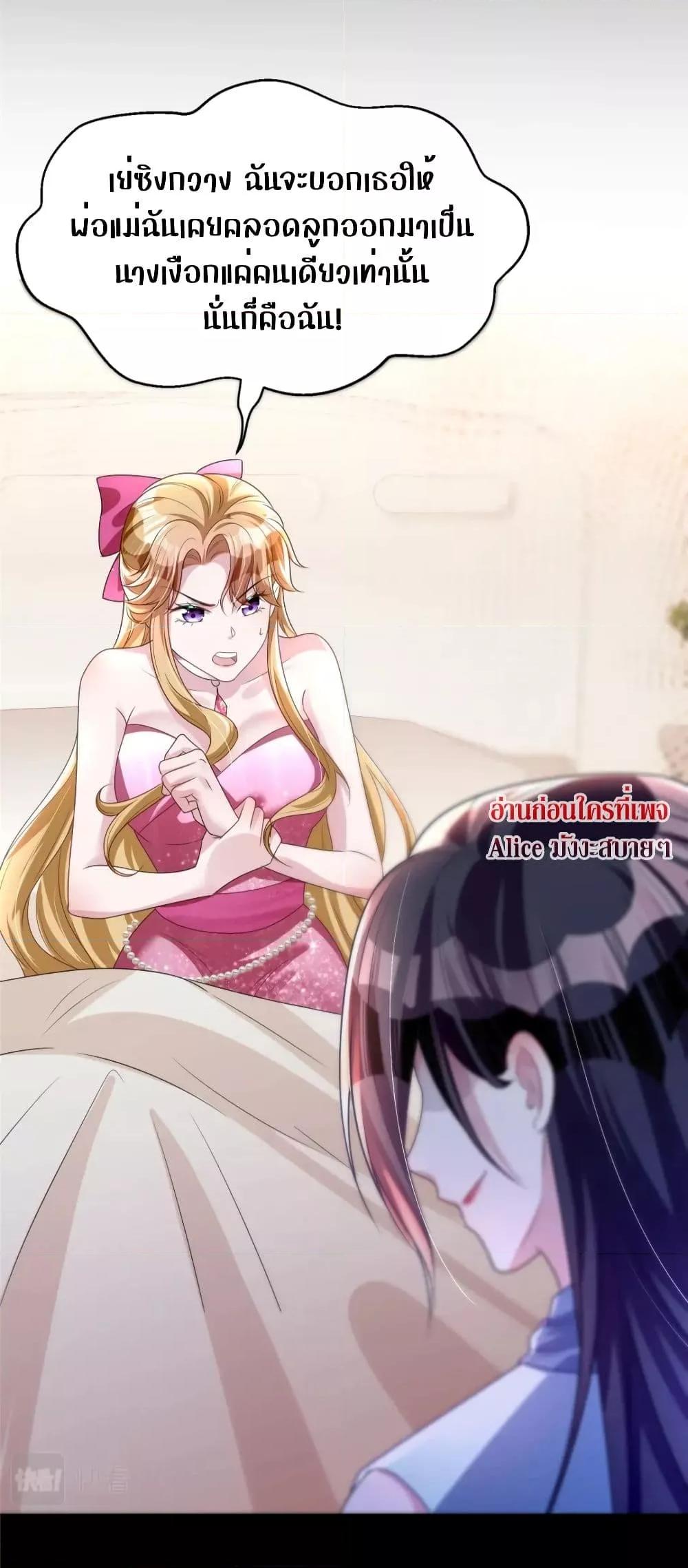 Manga-lc-com อ่านมังงะ อ่านการ์ตูน ออนไลน์ ฟรี I Was Rocked to the World’s RichestMan in a Matchmaking Office – ฉันได้ผู้ชายเศรษฐีที่รวยที่สุดในโลกในบริษัทจัดหาคู่ ตอนที่ 1 2 3 4 5 6 7 8 9 10 11 12 13 14 ฟรี ไม่มีโฆษณา Manga-lc - อ่าน มังงะ อ่าน การ์ตูน ออนไลน์ อ่านมังงะ ฟรี