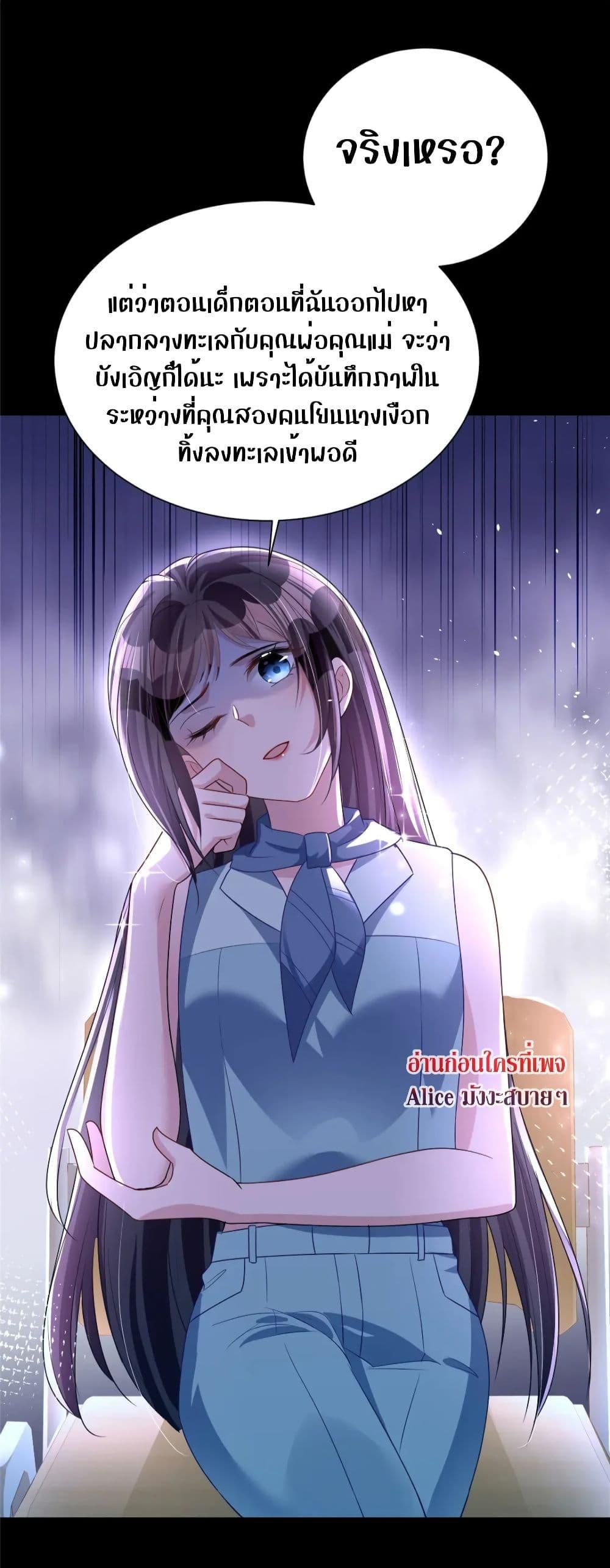 Manga-lc-com อ่านมังงะ อ่านการ์ตูน ออนไลน์ ฟรี I Was Rocked to the World’s RichestMan in a Matchmaking Office – ฉันได้ผู้ชายเศรษฐีที่รวยที่สุดในโลกในบริษัทจัดหาคู่ ตอนที่ 1 2 3 4 5 6 7 8 9 10 11 12 13 14 ฟรี ไม่มีโฆษณา Manga-lc - อ่าน มังงะ อ่าน การ์ตูน ออนไลน์ อ่านมังงะ ฟรี