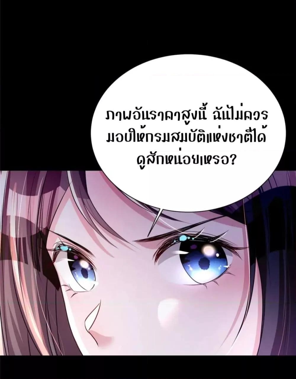 Manga-lc-com อ่านมังงะ อ่านการ์ตูน ออนไลน์ ฟรี I Was Rocked to the World’s RichestMan in a Matchmaking Office – ฉันได้ผู้ชายเศรษฐีที่รวยที่สุดในโลกในบริษัทจัดหาคู่ ตอนที่ 1 2 3 4 5 6 7 8 9 10 11 12 13 14 ฟรี ไม่มีโฆษณา Manga-lc - อ่าน มังงะ อ่าน การ์ตูน ออนไลน์ อ่านมังงะ ฟรี