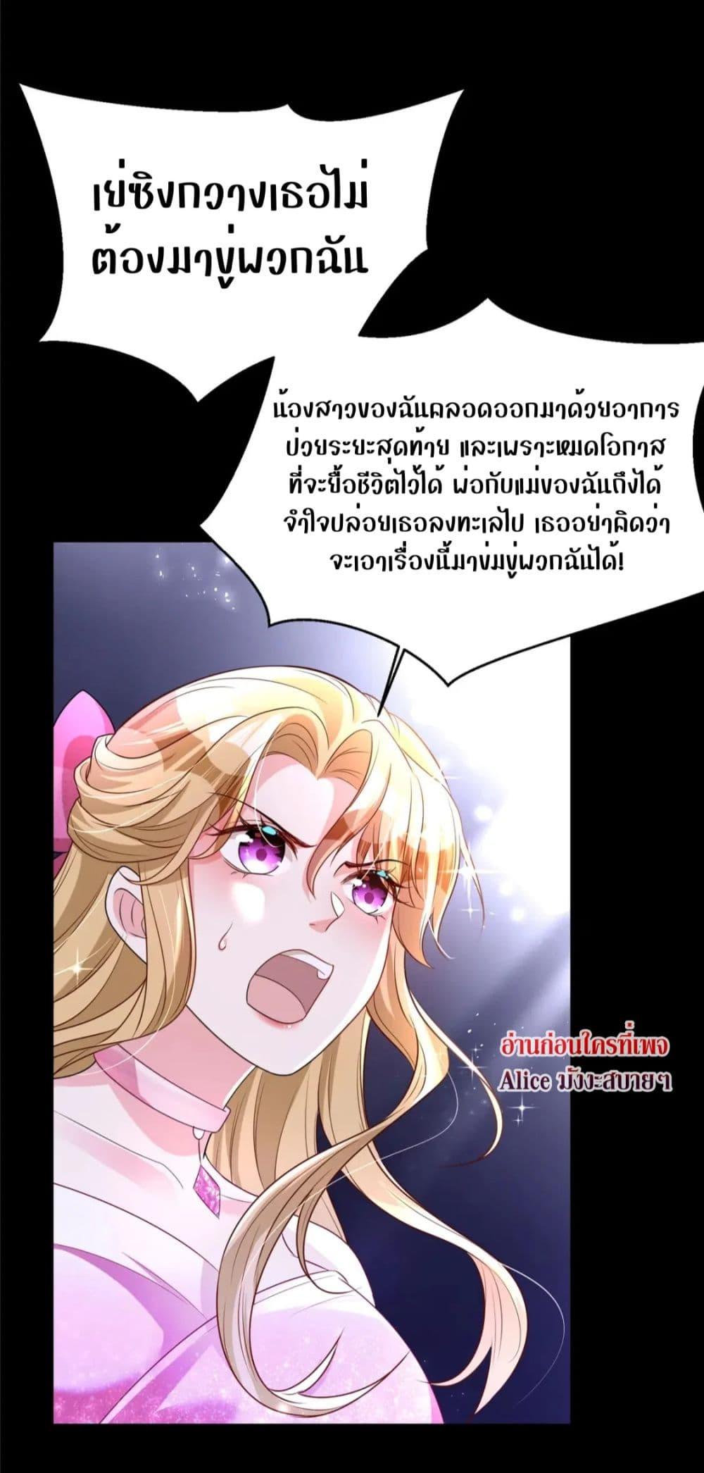 Manga-lc-com อ่านมังงะ อ่านการ์ตูน ออนไลน์ ฟรี I Was Rocked to the World’s RichestMan in a Matchmaking Office – ฉันได้ผู้ชายเศรษฐีที่รวยที่สุดในโลกในบริษัทจัดหาคู่ ตอนที่ 1 2 3 4 5 6 7 8 9 10 11 12 13 14 ฟรี ไม่มีโฆษณา Manga-lc - อ่าน มังงะ อ่าน การ์ตูน ออนไลน์ อ่านมังงะ ฟรี