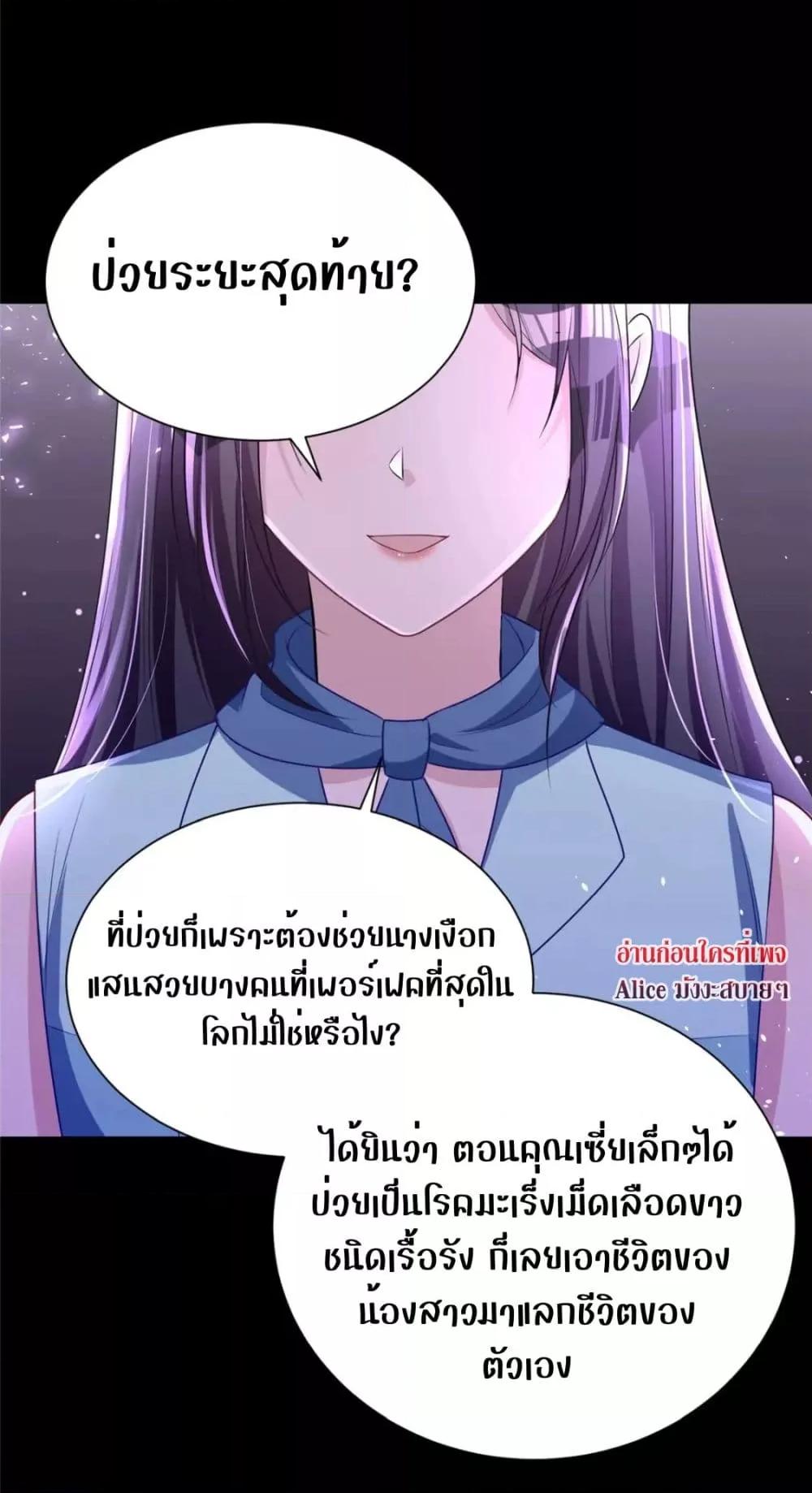 Manga-lc-com อ่านมังงะ อ่านการ์ตูน ออนไลน์ ฟรี I Was Rocked to the World’s RichestMan in a Matchmaking Office – ฉันได้ผู้ชายเศรษฐีที่รวยที่สุดในโลกในบริษัทจัดหาคู่ ตอนที่ 1 2 3 4 5 6 7 8 9 10 11 12 13 14 ฟรี ไม่มีโฆษณา Manga-lc - อ่าน มังงะ อ่าน การ์ตูน ออนไลน์ อ่านมังงะ ฟรี