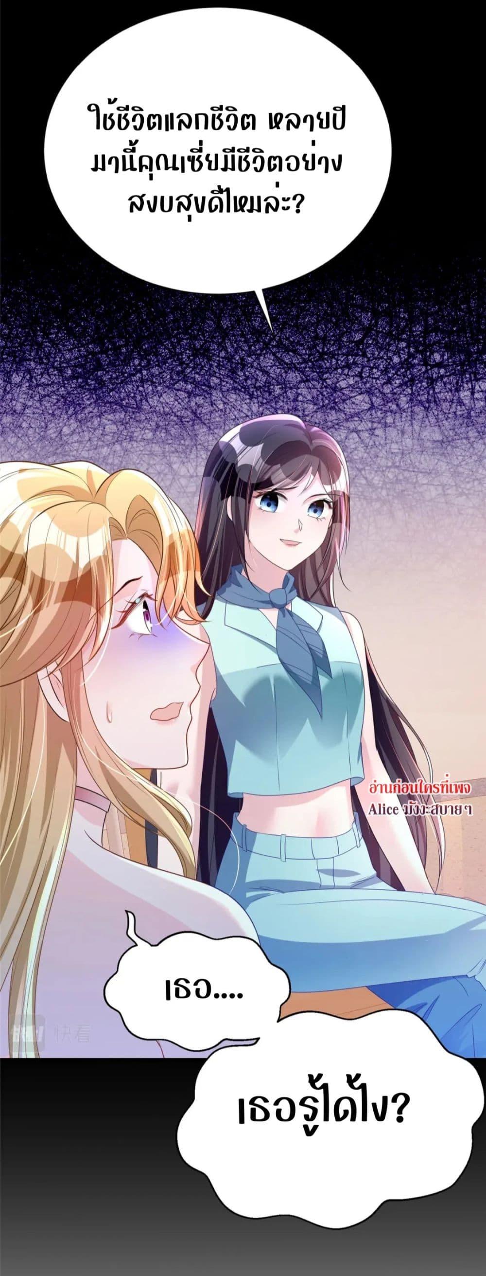 Manga-lc-com อ่านมังงะ อ่านการ์ตูน ออนไลน์ ฟรี I Was Rocked to the World’s RichestMan in a Matchmaking Office – ฉันได้ผู้ชายเศรษฐีที่รวยที่สุดในโลกในบริษัทจัดหาคู่ ตอนที่ 1 2 3 4 5 6 7 8 9 10 11 12 13 14 ฟรี ไม่มีโฆษณา Manga-lc - อ่าน มังงะ อ่าน การ์ตูน ออนไลน์ อ่านมังงะ ฟรี