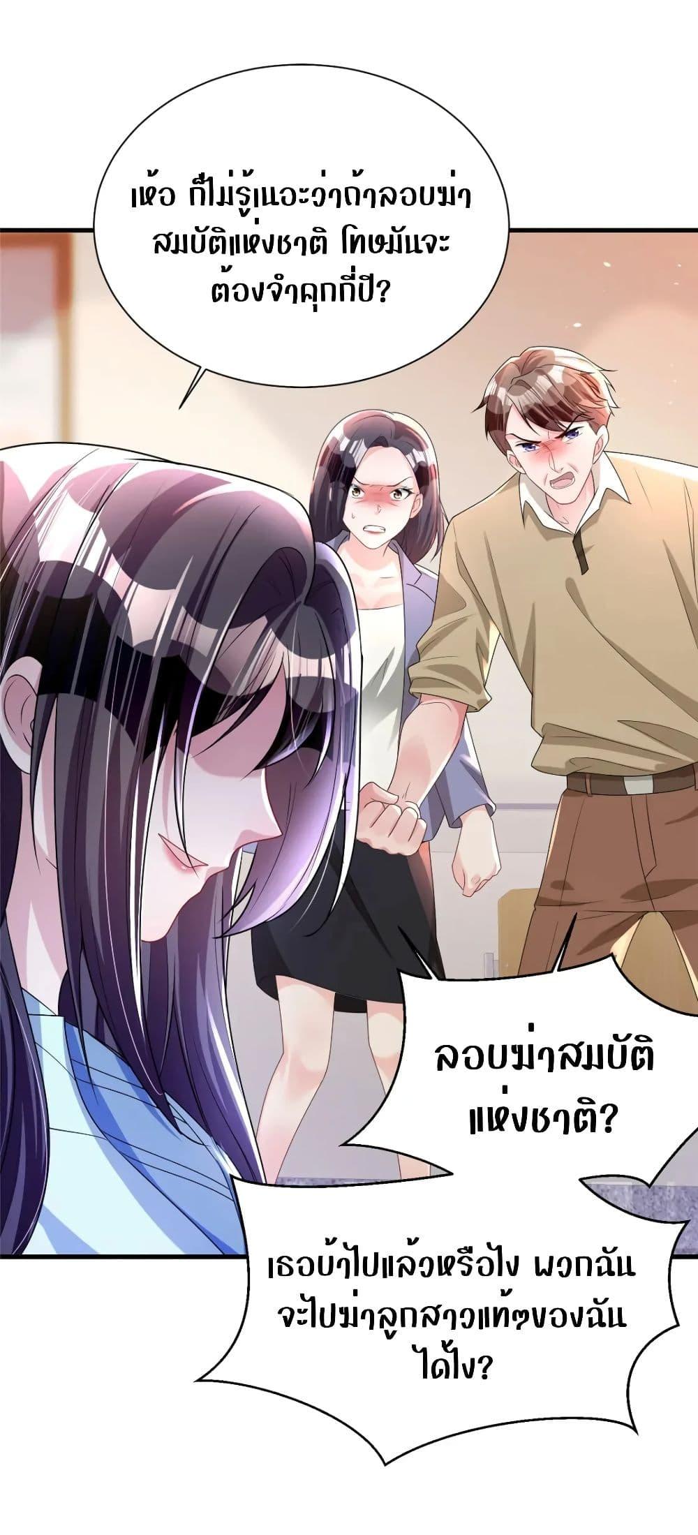 Manga-lc-com อ่านมังงะ อ่านการ์ตูน ออนไลน์ ฟรี I Was Rocked to the World’s RichestMan in a Matchmaking Office – ฉันได้ผู้ชายเศรษฐีที่รวยที่สุดในโลกในบริษัทจัดหาคู่ ตอนที่ 1 2 3 4 5 6 7 8 9 10 11 12 13 14 ฟรี ไม่มีโฆษณา Manga-lc - อ่าน มังงะ อ่าน การ์ตูน ออนไลน์ อ่านมังงะ ฟรี