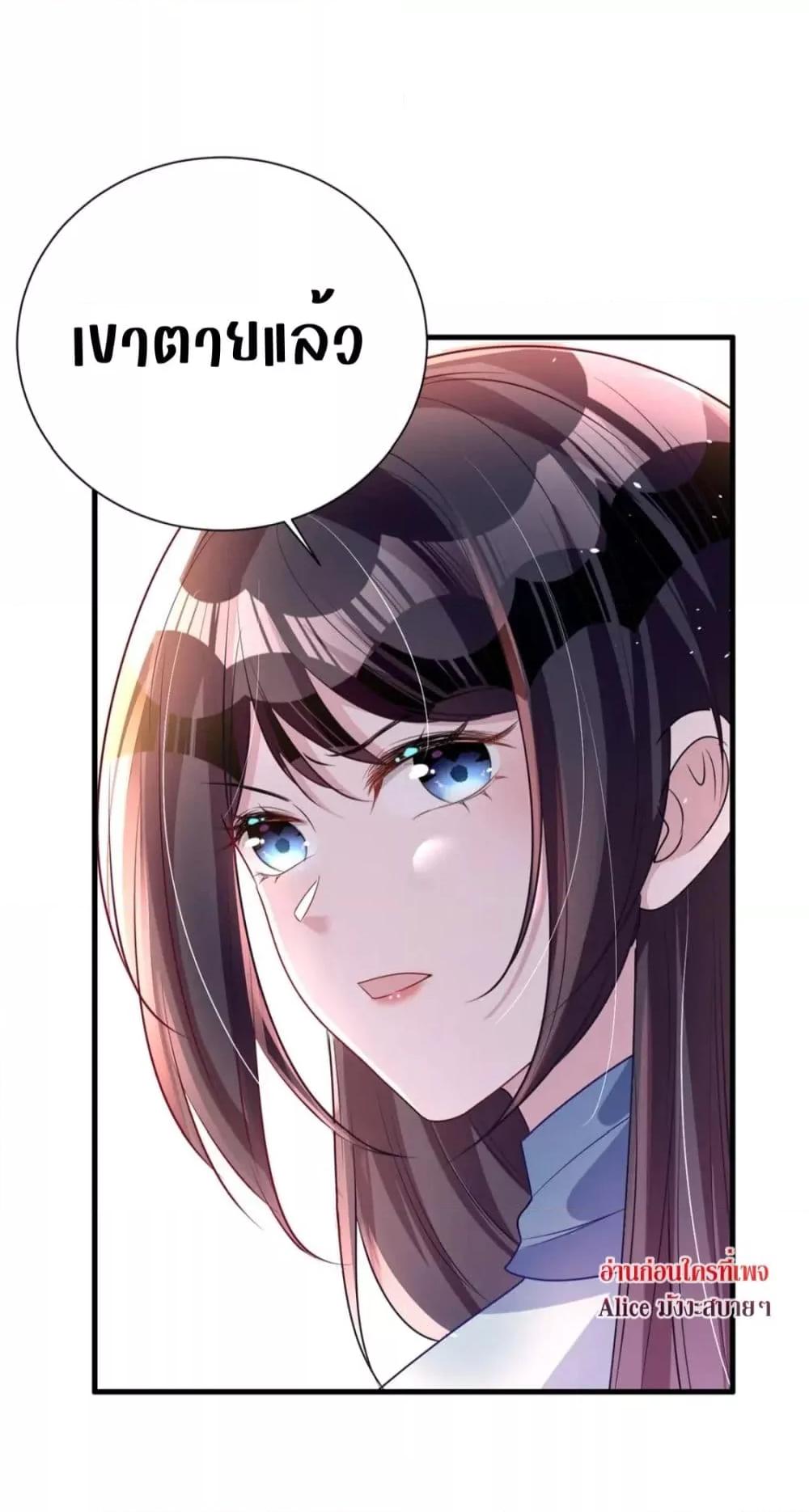 Manga-lc-com อ่านมังงะ อ่านการ์ตูน ออนไลน์ ฟรี I Was Rocked to the World’s RichestMan in a Matchmaking Office – ฉันได้ผู้ชายเศรษฐีที่รวยที่สุดในโลกในบริษัทจัดหาคู่ ตอนที่ 1 2 3 4 5 6 7 8 9 10 11 12 13 14 ฟรี ไม่มีโฆษณา Manga-lc - อ่าน มังงะ อ่าน การ์ตูน ออนไลน์ อ่านมังงะ ฟรี