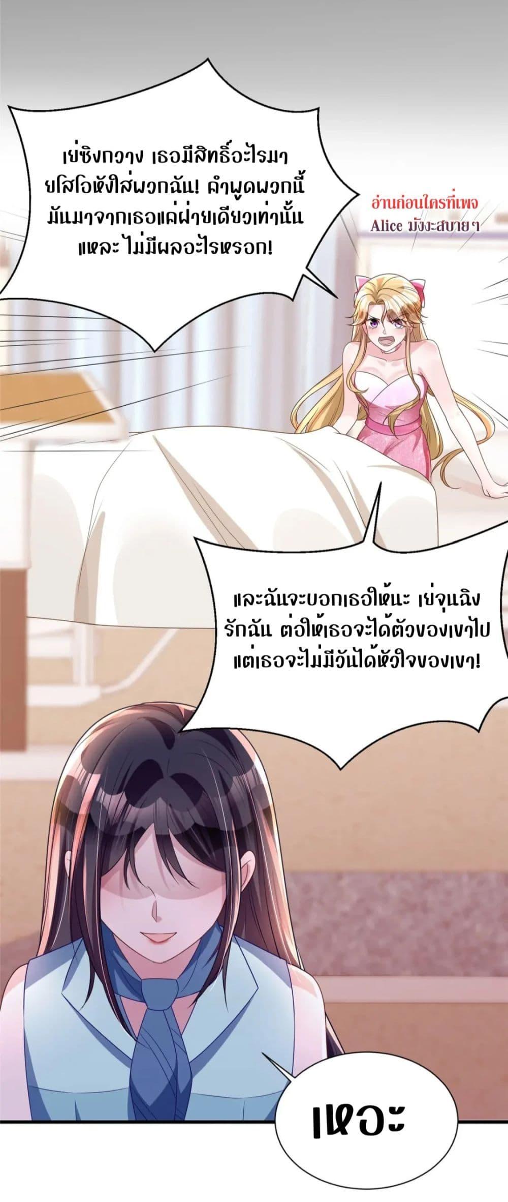 Manga-lc-com อ่านมังงะ อ่านการ์ตูน ออนไลน์ ฟรี I Was Rocked to the World’s RichestMan in a Matchmaking Office – ฉันได้ผู้ชายเศรษฐีที่รวยที่สุดในโลกในบริษัทจัดหาคู่ ตอนที่ 1 2 3 4 5 6 7 8 9 10 11 12 13 14 ฟรี ไม่มีโฆษณา Manga-lc - อ่าน มังงะ อ่าน การ์ตูน ออนไลน์ อ่านมังงะ ฟรี