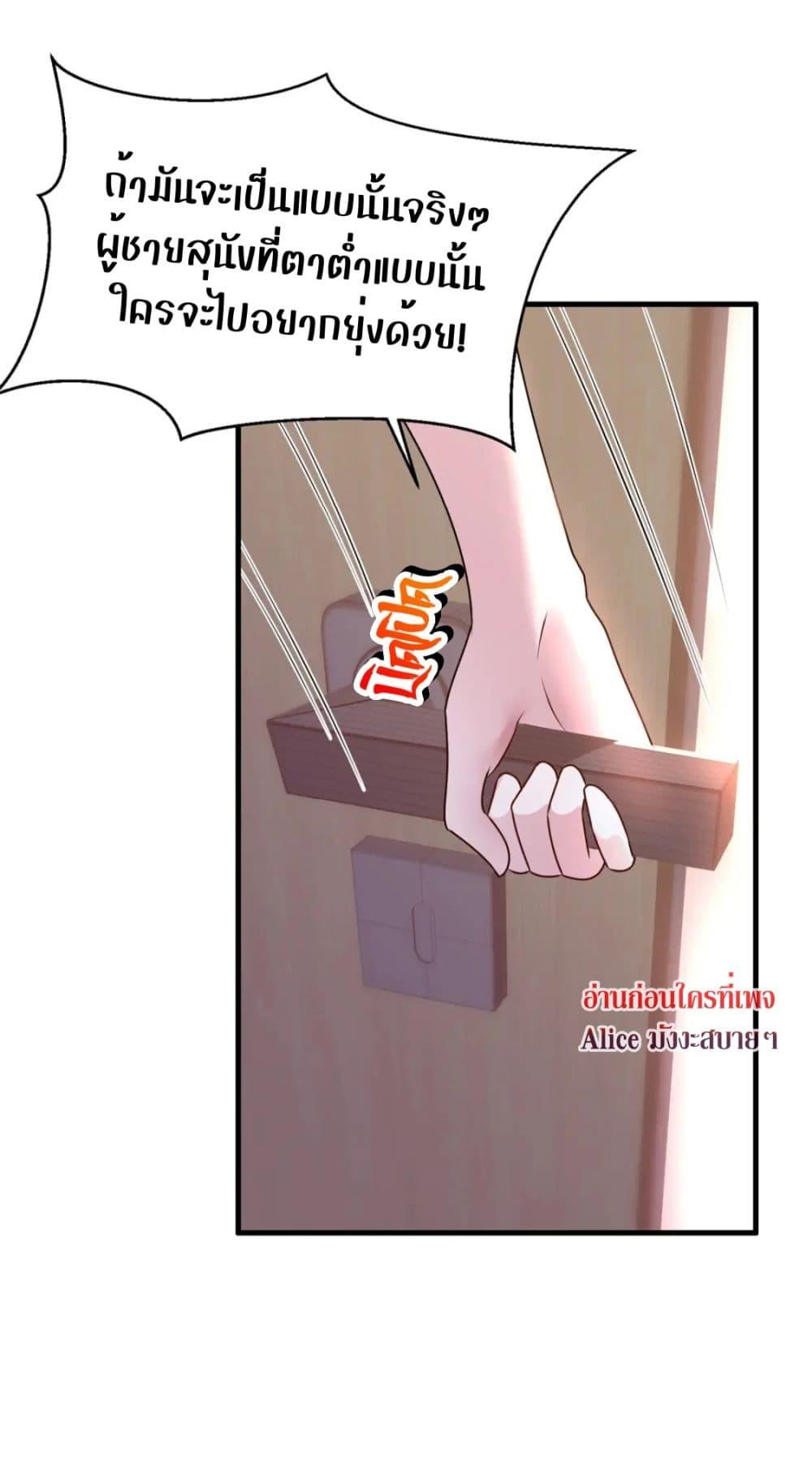 Manga-lc-com อ่านมังงะ อ่านการ์ตูน ออนไลน์ ฟรี I Was Rocked to the World’s RichestMan in a Matchmaking Office – ฉันได้ผู้ชายเศรษฐีที่รวยที่สุดในโลกในบริษัทจัดหาคู่ ตอนที่ 1 2 3 4 5 6 7 8 9 10 11 12 13 14 ฟรี ไม่มีโฆษณา Manga-lc - อ่าน มังงะ อ่าน การ์ตูน ออนไลน์ อ่านมังงะ ฟรี