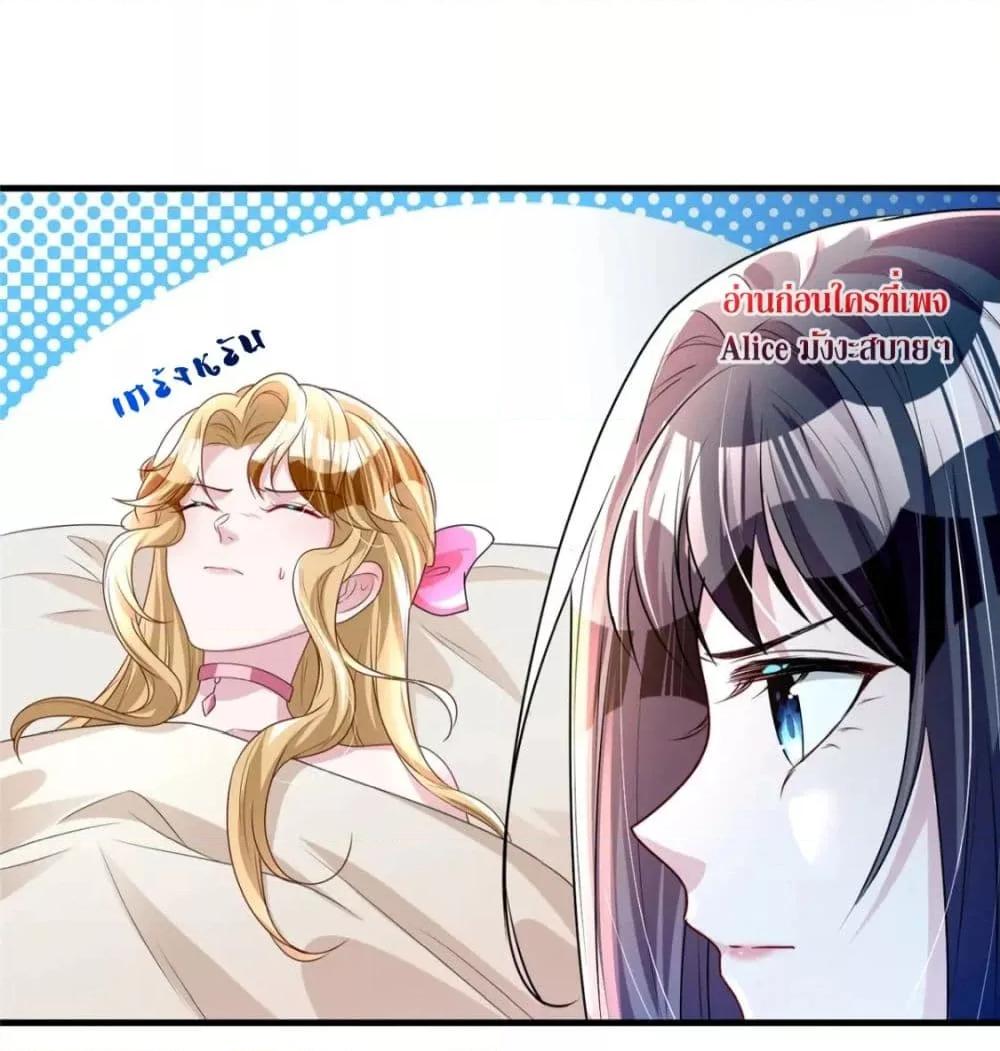 Manga-lc-com อ่านมังงะ อ่านการ์ตูน ออนไลน์ ฟรี I Was Rocked to the World’s RichestMan in a Matchmaking Office – ฉันได้ผู้ชายเศรษฐีที่รวยที่สุดในโลกในบริษัทจัดหาคู่ ตอนที่ 1 2 3 4 5 6 7 8 9 10 11 12 13 14 ฟรี ไม่มีโฆษณา Manga-lc - อ่าน มังงะ อ่าน การ์ตูน ออนไลน์ อ่านมังงะ ฟรี