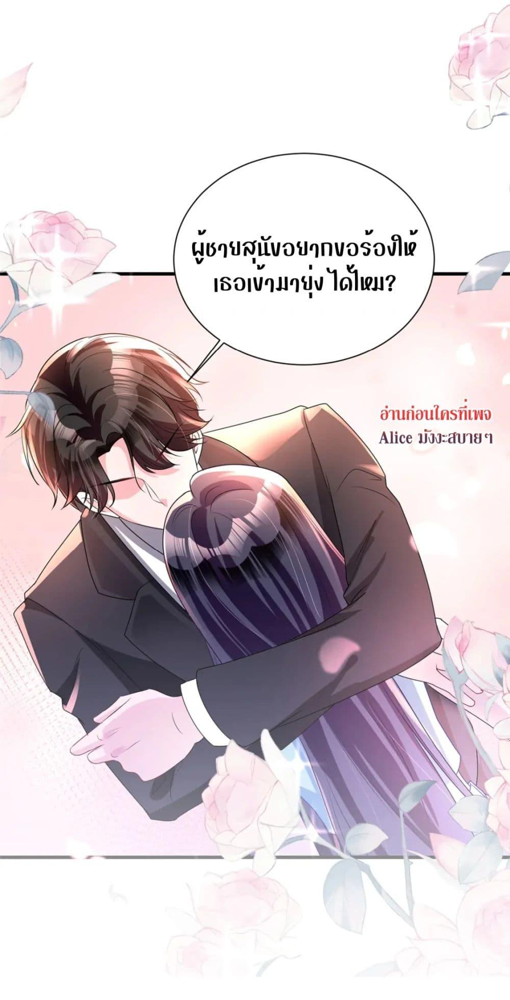 Manga-lc-com อ่านมังงะ อ่านการ์ตูน ออนไลน์ ฟรี I Was Rocked to the World’s RichestMan in a Matchmaking Office – ฉันได้ผู้ชายเศรษฐีที่รวยที่สุดในโลกในบริษัทจัดหาคู่ ตอนที่ 1 2 3 4 5 6 7 8 9 10 11 12 13 14 ฟรี ไม่มีโฆษณา Manga-lc - อ่าน มังงะ อ่าน การ์ตูน ออนไลน์ อ่านมังงะ ฟรี