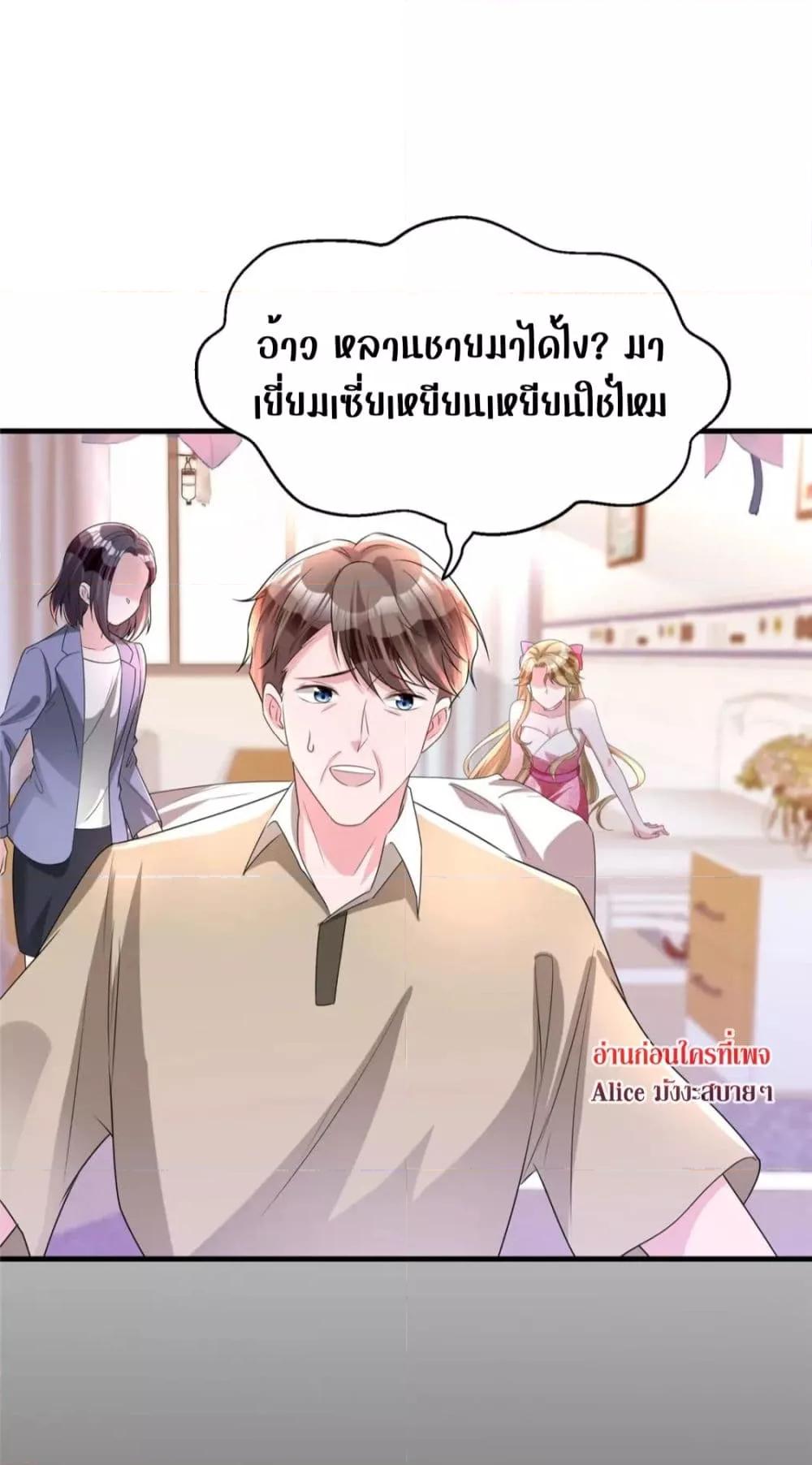 Manga-lc-com อ่านมังงะ อ่านการ์ตูน ออนไลน์ ฟรี I Was Rocked to the World’s RichestMan in a Matchmaking Office – ฉันได้ผู้ชายเศรษฐีที่รวยที่สุดในโลกในบริษัทจัดหาคู่ ตอนที่ 1 2 3 4 5 6 7 8 9 10 11 12 13 14 ฟรี ไม่มีโฆษณา Manga-lc - อ่าน มังงะ อ่าน การ์ตูน ออนไลน์ อ่านมังงะ ฟรี