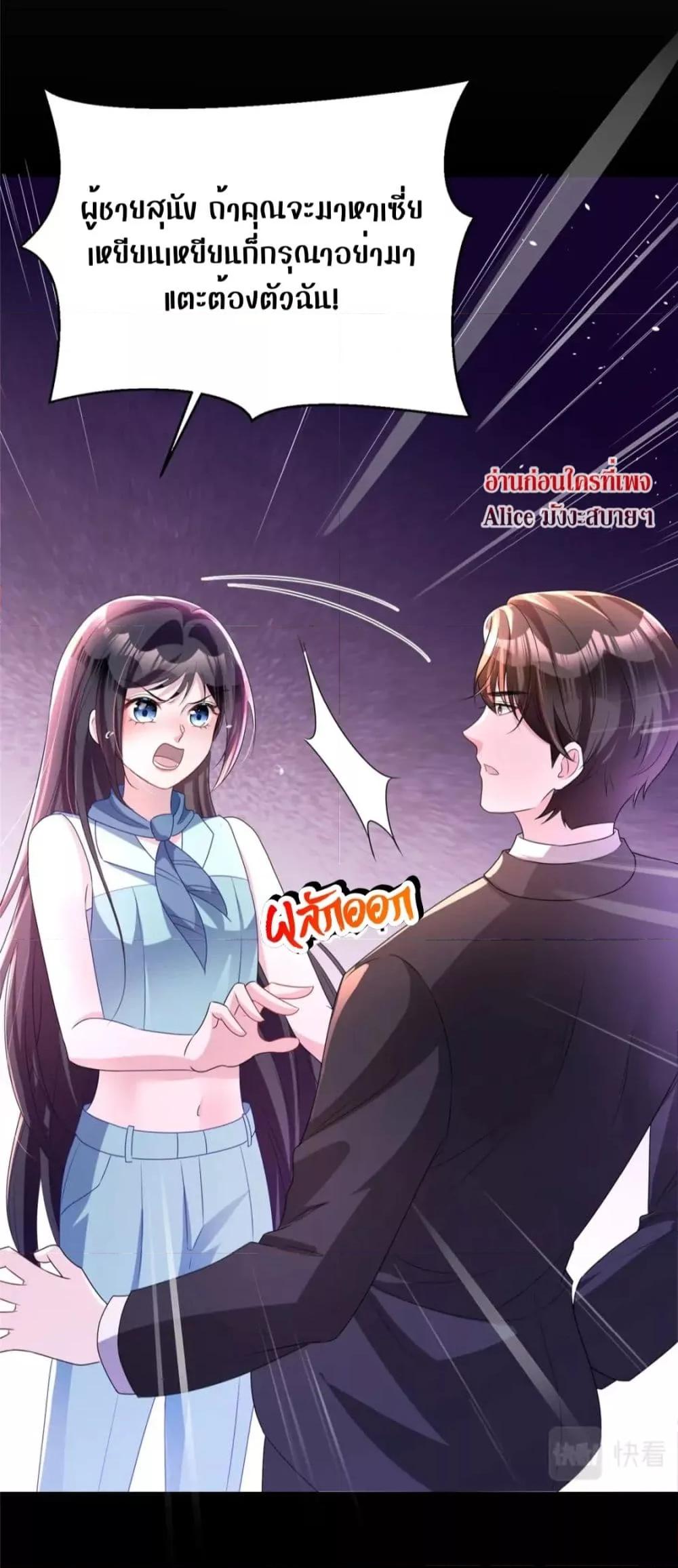 Manga-lc-com อ่านมังงะ อ่านการ์ตูน ออนไลน์ ฟรี I Was Rocked to the World’s RichestMan in a Matchmaking Office – ฉันได้ผู้ชายเศรษฐีที่รวยที่สุดในโลกในบริษัทจัดหาคู่ ตอนที่ 1 2 3 4 5 6 7 8 9 10 11 12 13 14 ฟรี ไม่มีโฆษณา Manga-lc - อ่าน มังงะ อ่าน การ์ตูน ออนไลน์ อ่านมังงะ ฟรี