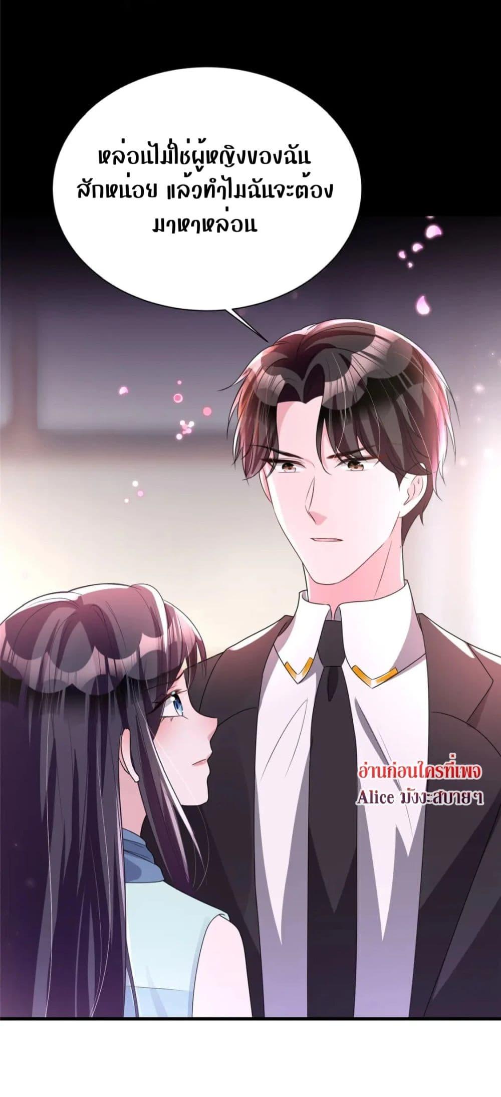 Manga-lc-com อ่านมังงะ อ่านการ์ตูน ออนไลน์ ฟรี I Was Rocked to the World’s RichestMan in a Matchmaking Office – ฉันได้ผู้ชายเศรษฐีที่รวยที่สุดในโลกในบริษัทจัดหาคู่ ตอนที่ 1 2 3 4 5 6 7 8 9 10 11 12 13 14 ฟรี ไม่มีโฆษณา Manga-lc - อ่าน มังงะ อ่าน การ์ตูน ออนไลน์ อ่านมังงะ ฟรี