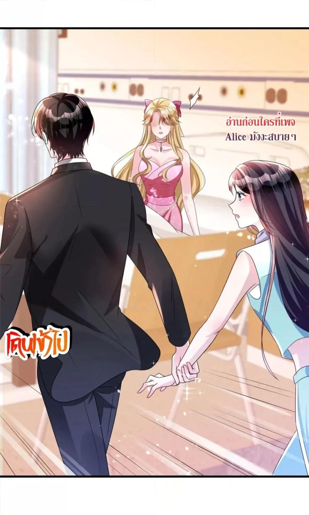 Manga-lc-com อ่านมังงะ อ่านการ์ตูน ออนไลน์ ฟรี I Was Rocked to the World’s RichestMan in a Matchmaking Office – ฉันได้ผู้ชายเศรษฐีที่รวยที่สุดในโลกในบริษัทจัดหาคู่ ตอนที่ 1 2 3 4 5 6 7 8 9 10 11 12 13 14 ฟรี ไม่มีโฆษณา Manga-lc - อ่าน มังงะ อ่าน การ์ตูน ออนไลน์ อ่านมังงะ ฟรี