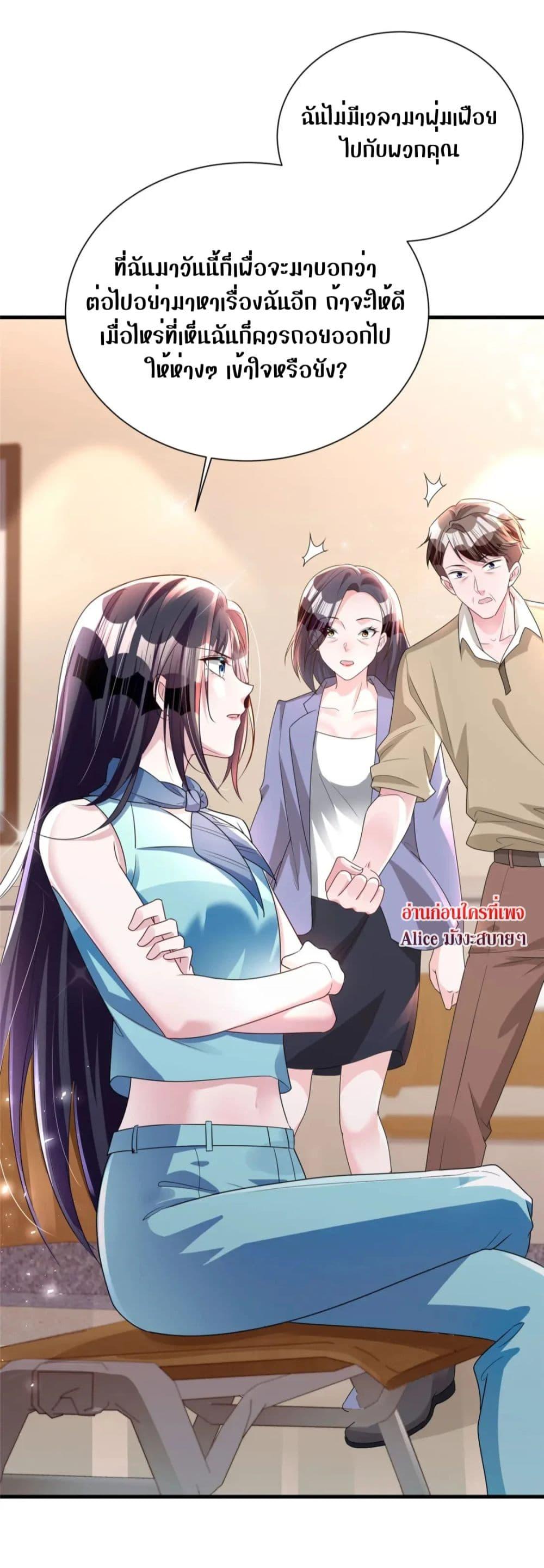Manga-lc-com อ่านมังงะ อ่านการ์ตูน ออนไลน์ ฟรี I Was Rocked to the World’s RichestMan in a Matchmaking Office – ฉันได้ผู้ชายเศรษฐีที่รวยที่สุดในโลกในบริษัทจัดหาคู่ ตอนที่ 1 2 3 4 5 6 7 8 9 10 11 12 13 14 ฟรี ไม่มีโฆษณา Manga-lc - อ่าน มังงะ อ่าน การ์ตูน ออนไลน์ อ่านมังงะ ฟรี