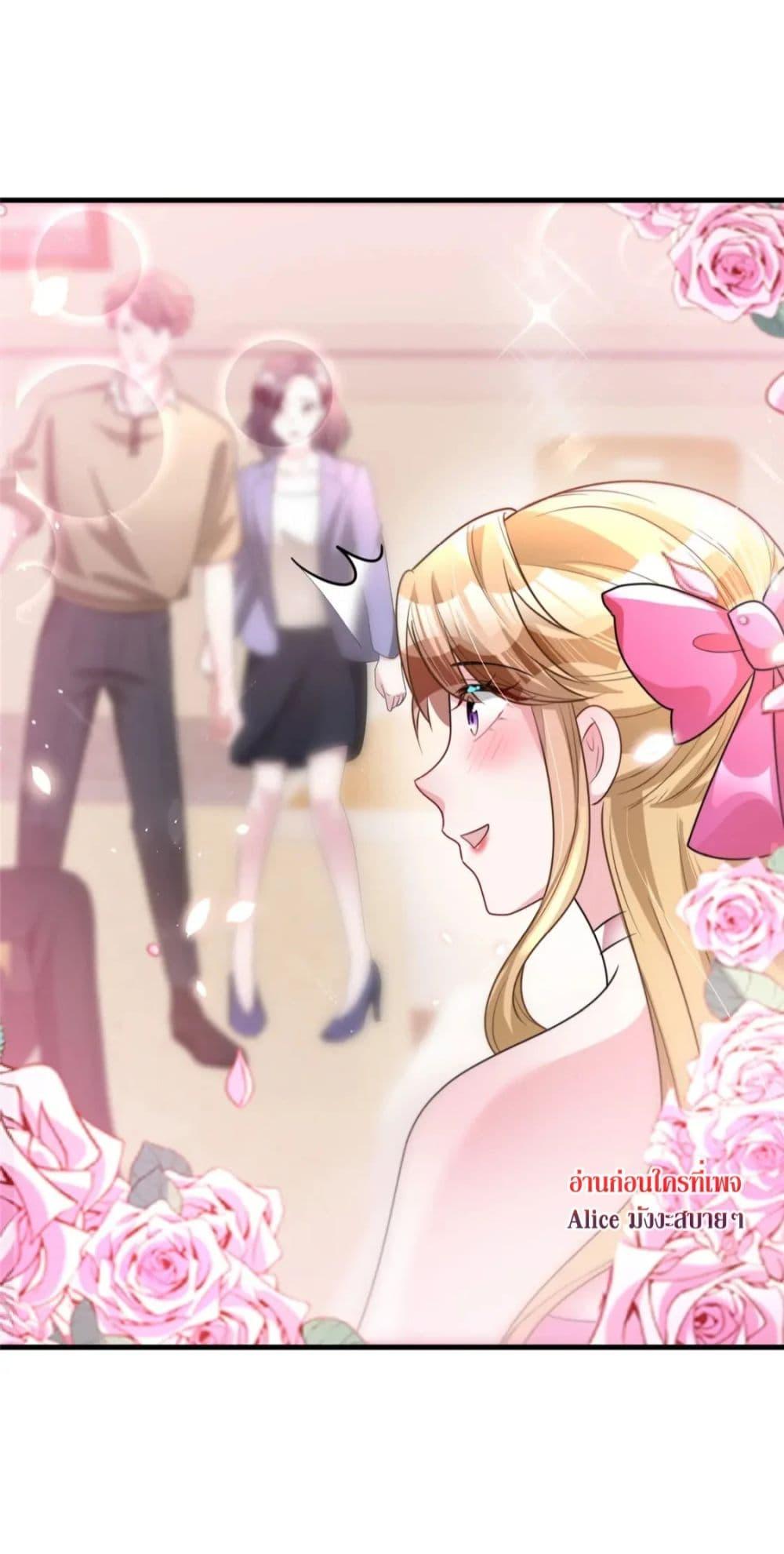 Manga-lc-com อ่านมังงะ อ่านการ์ตูน ออนไลน์ ฟรี I Was Rocked to the World’s RichestMan in a Matchmaking Office – ฉันได้ผู้ชายเศรษฐีที่รวยที่สุดในโลกในบริษัทจัดหาคู่ ตอนที่ 1 2 3 4 5 6 7 8 9 10 11 12 13 14 ฟรี ไม่มีโฆษณา Manga-lc - อ่าน มังงะ อ่าน การ์ตูน ออนไลน์ อ่านมังงะ ฟรี