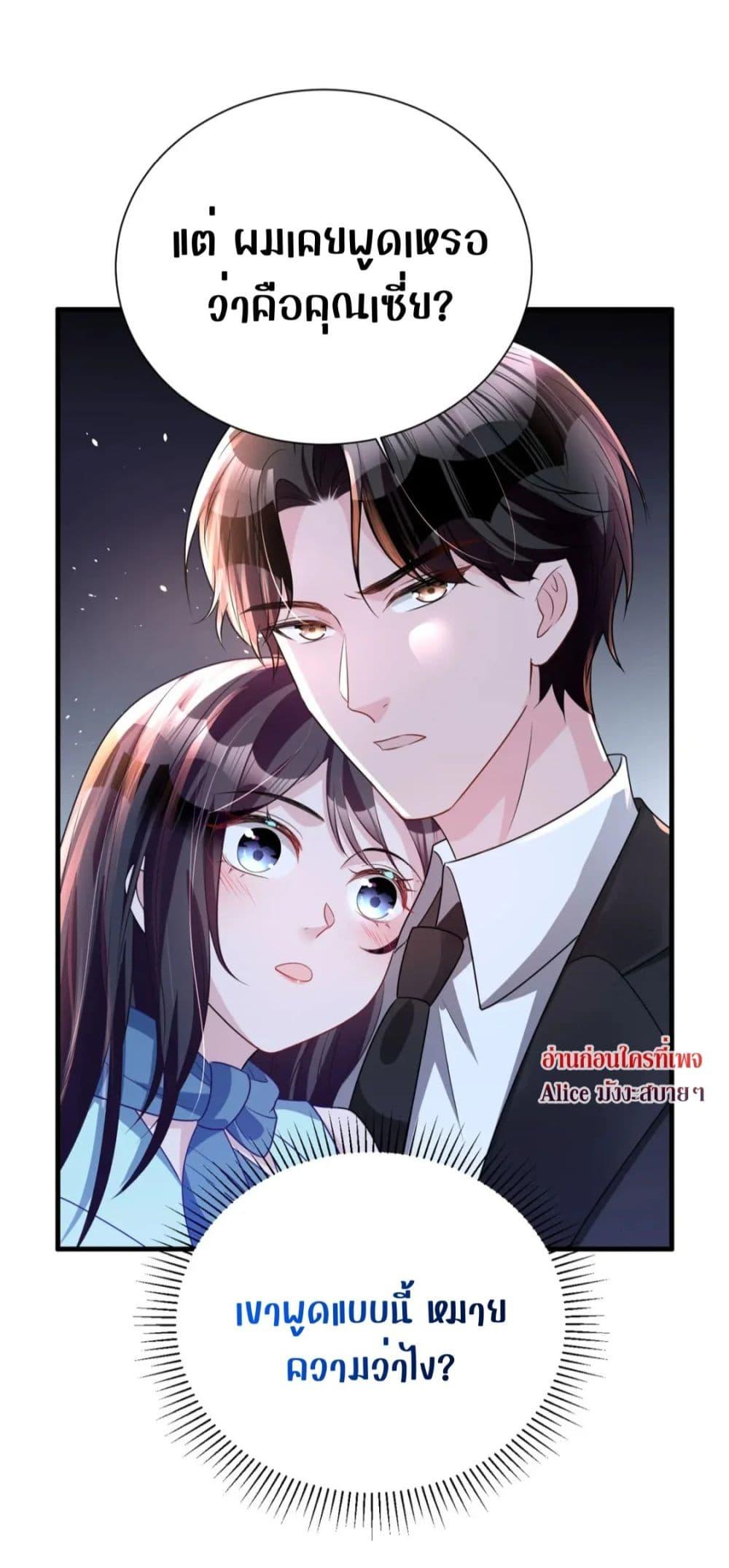 Manga-lc-com อ่านมังงะ อ่านการ์ตูน ออนไลน์ ฟรี I Was Rocked to the World’s RichestMan in a Matchmaking Office – ฉันได้ผู้ชายเศรษฐีที่รวยที่สุดในโลกในบริษัทจัดหาคู่ ตอนที่ 1 2 3 4 5 6 7 8 9 10 11 12 13 14 ฟรี ไม่มีโฆษณา Manga-lc - อ่าน มังงะ อ่าน การ์ตูน ออนไลน์ อ่านมังงะ ฟรี