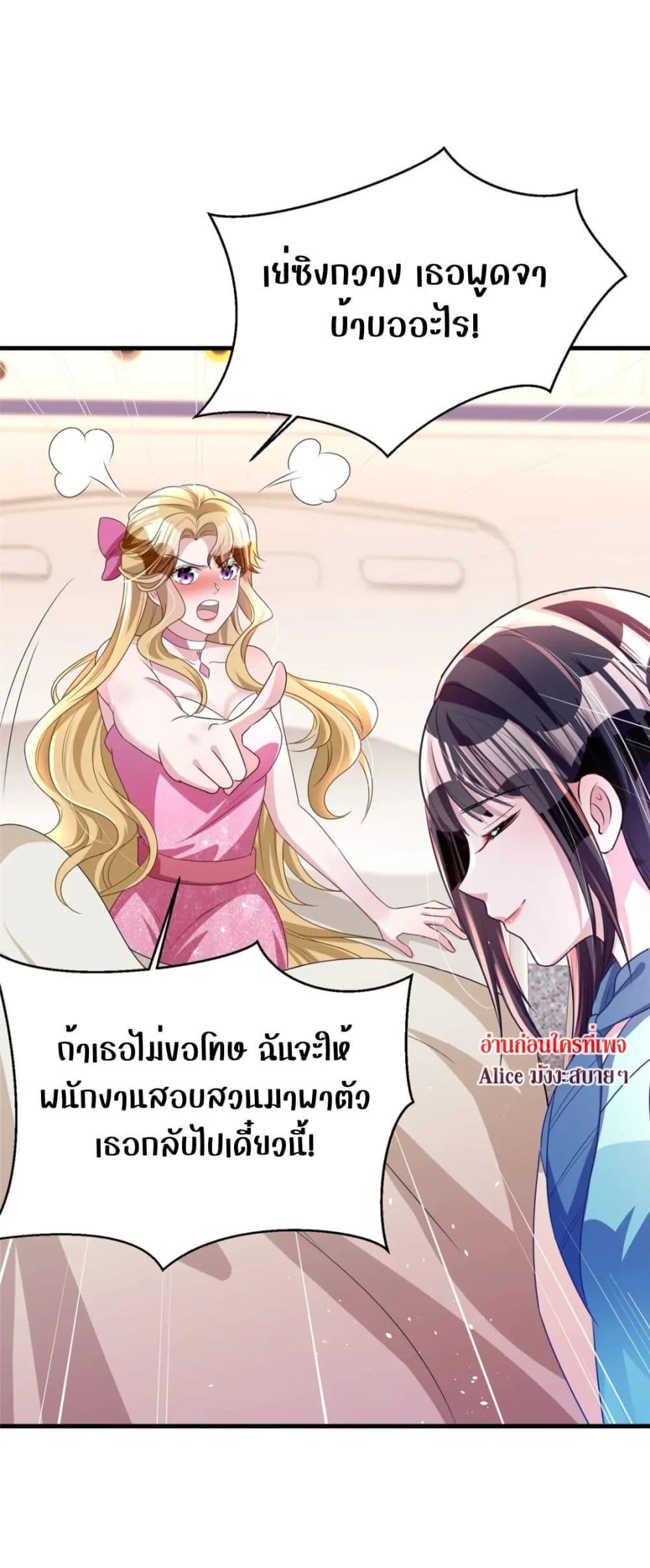 Manga-lc-com อ่านมังงะ อ่านการ์ตูน ออนไลน์ ฟรี I Was Rocked to the World’s RichestMan in a Matchmaking Office – ฉันได้ผู้ชายเศรษฐีที่รวยที่สุดในโลกในบริษัทจัดหาคู่ ตอนที่ 1 2 3 4 5 6 7 8 9 10 11 12 13 14 ฟรี ไม่มีโฆษณา Manga-lc - อ่าน มังงะ อ่าน การ์ตูน ออนไลน์ อ่านมังงะ ฟรี