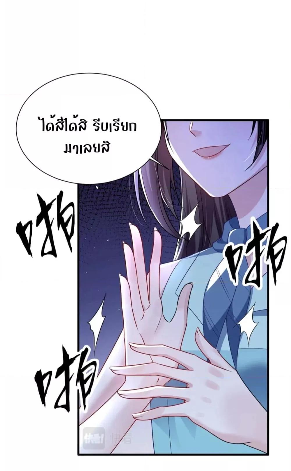 Manga-lc-com อ่านมังงะ อ่านการ์ตูน ออนไลน์ ฟรี I Was Rocked to the World’s RichestMan in a Matchmaking Office – ฉันได้ผู้ชายเศรษฐีที่รวยที่สุดในโลกในบริษัทจัดหาคู่ ตอนที่ 1 2 3 4 5 6 7 8 9 10 11 12 13 14 ฟรี ไม่มีโฆษณา Manga-lc - อ่าน มังงะ อ่าน การ์ตูน ออนไลน์ อ่านมังงะ ฟรี
