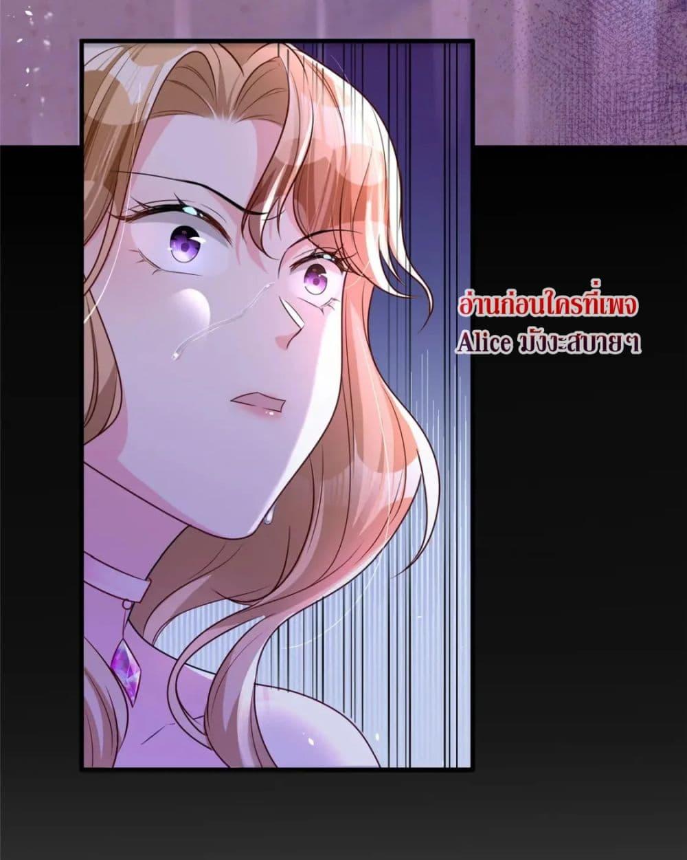 Manga-lc-com อ่านมังงะ อ่านการ์ตูน ออนไลน์ ฟรี I Was Rocked to the World’s RichestMan in a Matchmaking Office – ฉันได้ผู้ชายเศรษฐีที่รวยที่สุดในโลกในบริษัทจัดหาคู่ ตอนที่ 1 2 3 4 5 6 7 8 9 10 11 12 13 14 ฟรี ไม่มีโฆษณา Manga-lc - อ่าน มังงะ อ่าน การ์ตูน ออนไลน์ อ่านมังงะ ฟรี