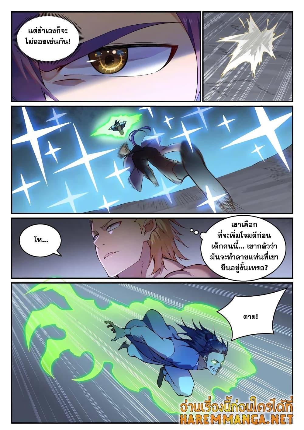Manga-lc-com อ่านมังงะ อ่านการ์ตูน ออนไลน์ ฟรี Bailian Chengshen ตอนที่ 1 2 3 4 5 6 7 8 9 10 11 12 13 14 ฟรี ไม่มีโฆษณา Manga-lc - อ่าน มังงะ อ่าน การ์ตูน ออนไลน์ อ่านมังงะ ฟรี