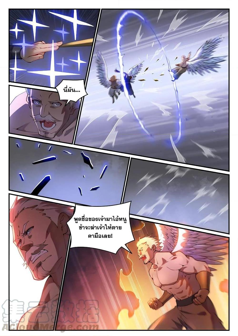 Manga-lc-com อ่านมังงะ อ่านการ์ตูน ออนไลน์ ฟรี Bailian Chengshen ตอนที่ 1 2 3 4 5 6 7 8 9 10 11 12 13 14 ฟรี ไม่มีโฆษณา Manga-lc - อ่าน มังงะ อ่าน การ์ตูน ออนไลน์ อ่านมังงะ ฟรี