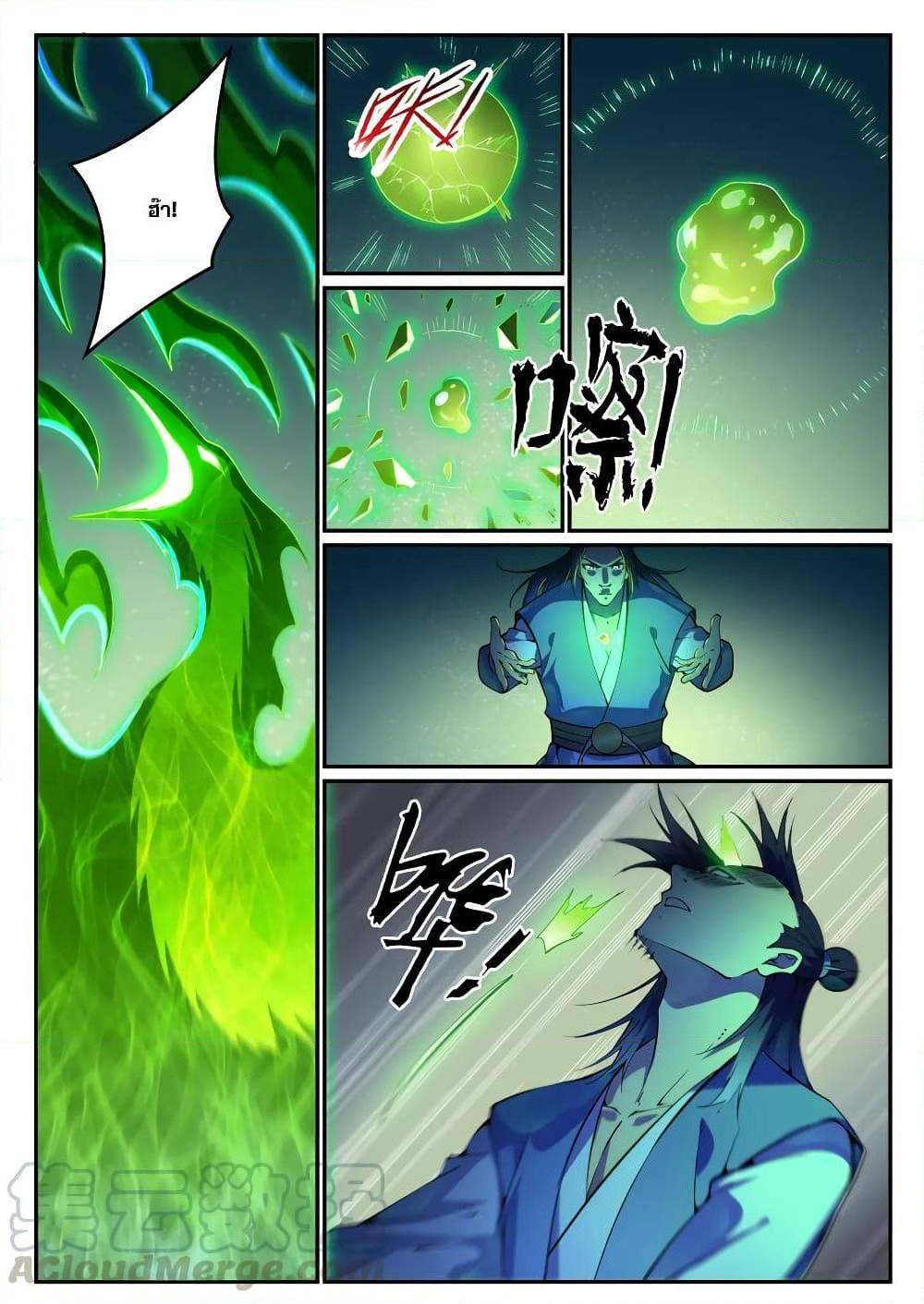 Manga-lc-com อ่านมังงะ อ่านการ์ตูน ออนไลน์ ฟรี Bailian Chengshen ตอนที่ 1 2 3 4 5 6 7 8 9 10 11 12 13 14 ฟรี ไม่มีโฆษณา Manga-lc - อ่าน มังงะ อ่าน การ์ตูน ออนไลน์ อ่านมังงะ ฟรี