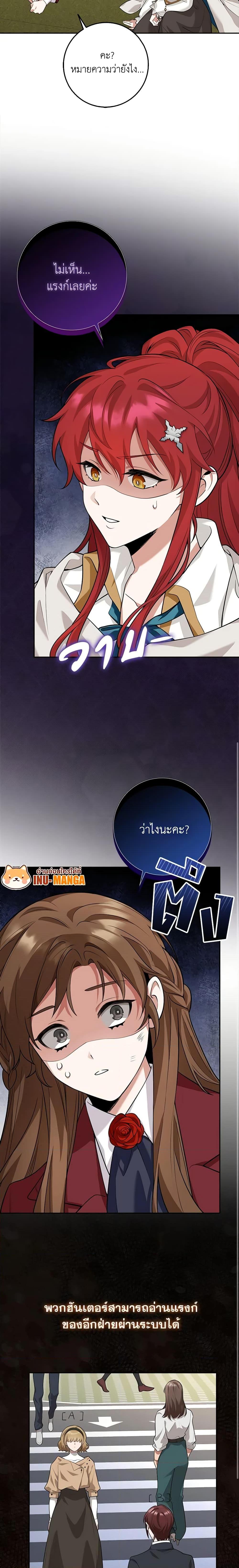 Manga-lc-com อ่านมังงะ อ่านการ์ตูน ออนไลน์ ฟรี The Dungeon’s Dying S-Class Lady ตอนที่ 1 2 3 4 5 6 7 8 9 10 11 12 13 14 ฟรี ไม่มีโฆษณา Manga-lc - อ่าน มังงะ อ่าน การ์ตูน ออนไลน์ อ่านมังงะ ฟรี