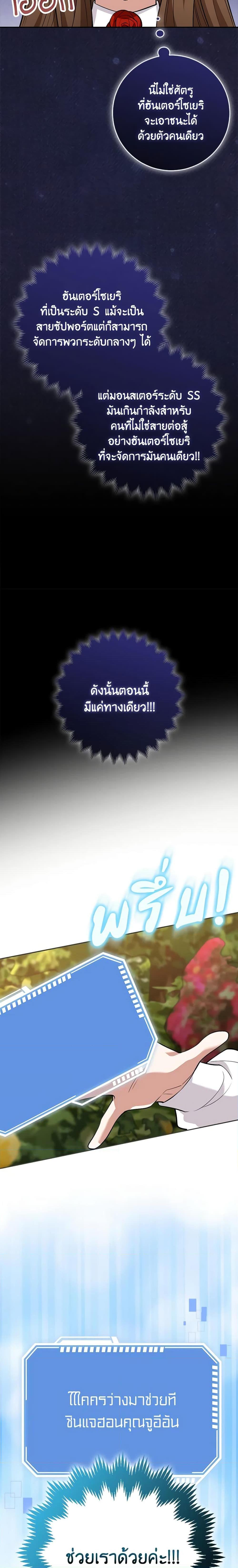 Manga-lc-com อ่านมังงะ อ่านการ์ตูน ออนไลน์ ฟรี The Dungeon’s Dying S-Class Lady ตอนที่ 1 2 3 4 5 6 7 8 9 10 11 12 13 14 ฟรี ไม่มีโฆษณา Manga-lc - อ่าน มังงะ อ่าน การ์ตูน ออนไลน์ อ่านมังงะ ฟรี