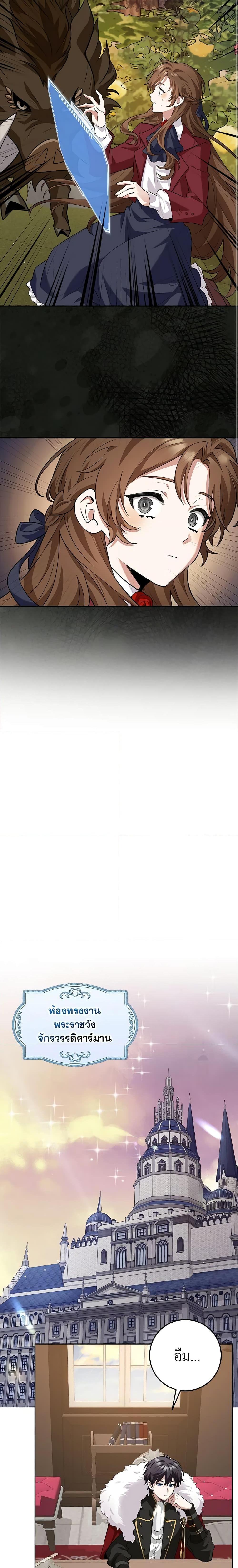 Manga-lc-com อ่านมังงะ อ่านการ์ตูน ออนไลน์ ฟรี The Dungeon’s Dying S-Class Lady ตอนที่ 1 2 3 4 5 6 7 8 9 10 11 12 13 14 ฟรี ไม่มีโฆษณา Manga-lc - อ่าน มังงะ อ่าน การ์ตูน ออนไลน์ อ่านมังงะ ฟรี