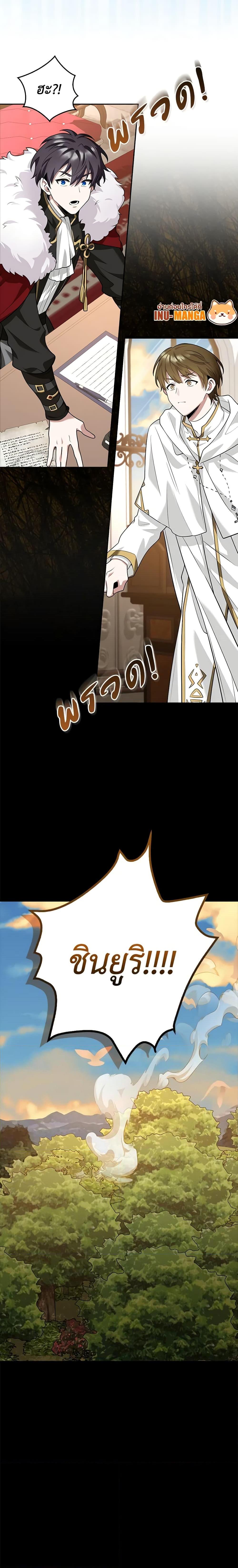 Manga-lc-com อ่านมังงะ อ่านการ์ตูน ออนไลน์ ฟรี The Dungeon’s Dying S-Class Lady ตอนที่ 1 2 3 4 5 6 7 8 9 10 11 12 13 14 ฟรี ไม่มีโฆษณา Manga-lc - อ่าน มังงะ อ่าน การ์ตูน ออนไลน์ อ่านมังงะ ฟรี