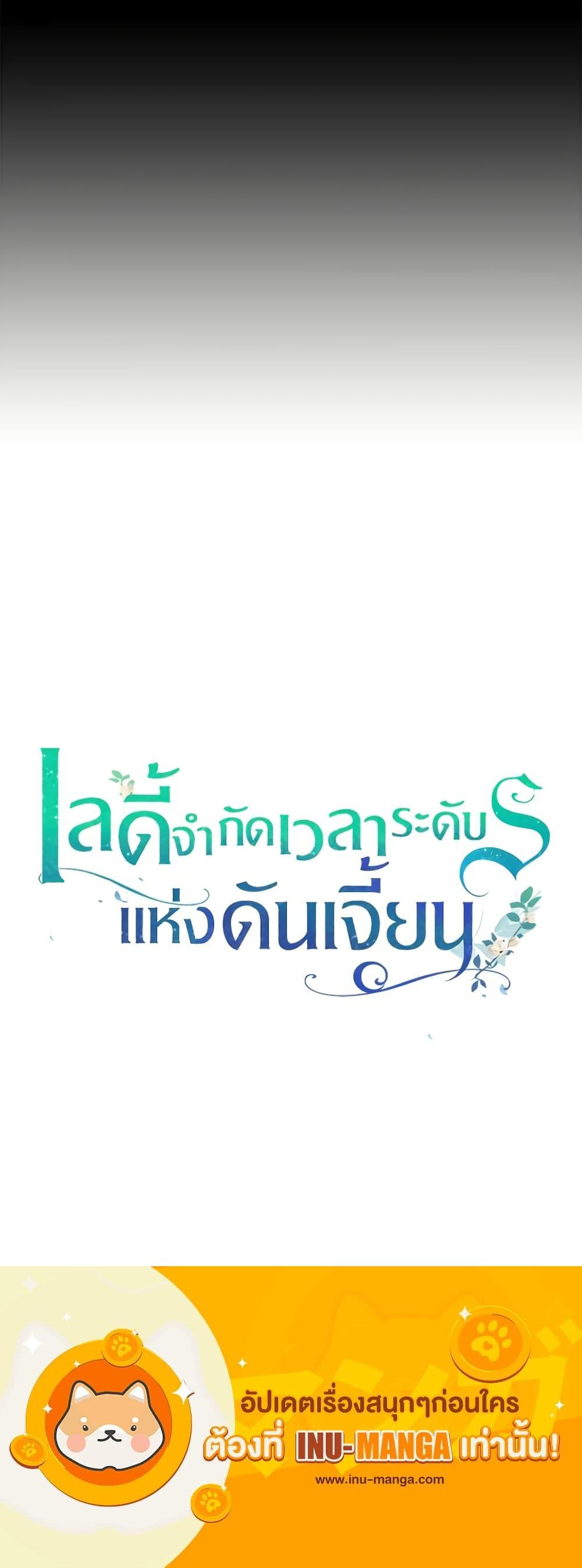 Manga-lc-com อ่านมังงะ อ่านการ์ตูน ออนไลน์ ฟรี The Dungeon’s Dying S-Class Lady ตอนที่ 1 2 3 4 5 6 7 8 9 10 11 12 13 14 ฟรี ไม่มีโฆษณา Manga-lc - อ่าน มังงะ อ่าน การ์ตูน ออนไลน์ อ่านมังงะ ฟรี