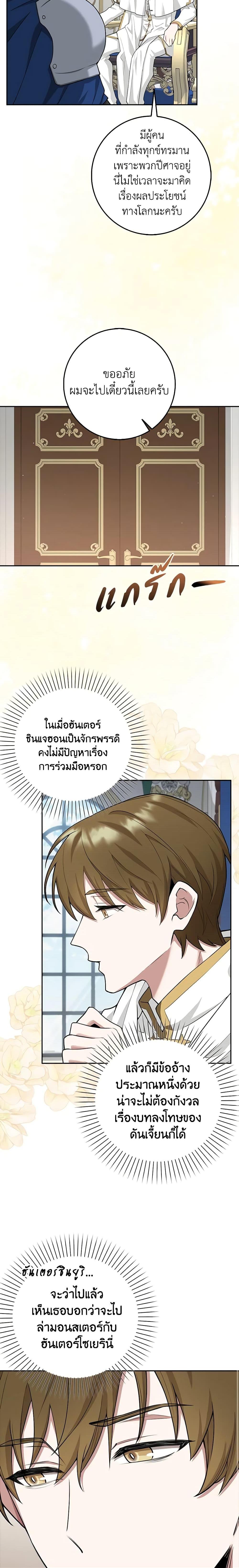 Manga-lc-com อ่านมังงะ อ่านการ์ตูน ออนไลน์ ฟรี The Dungeon’s Dying S-Class Lady ตอนที่ 1 2 3 4 5 6 7 8 9 10 11 12 13 14 ฟรี ไม่มีโฆษณา Manga-lc - อ่าน มังงะ อ่าน การ์ตูน ออนไลน์ อ่านมังงะ ฟรี