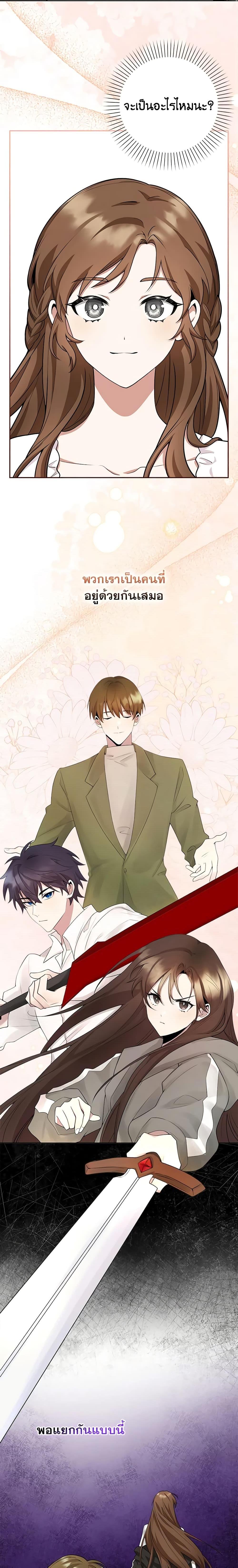 Manga-lc-com อ่านมังงะ อ่านการ์ตูน ออนไลน์ ฟรี The Dungeon’s Dying S-Class Lady ตอนที่ 1 2 3 4 5 6 7 8 9 10 11 12 13 14 ฟรี ไม่มีโฆษณา Manga-lc - อ่าน มังงะ อ่าน การ์ตูน ออนไลน์ อ่านมังงะ ฟรี