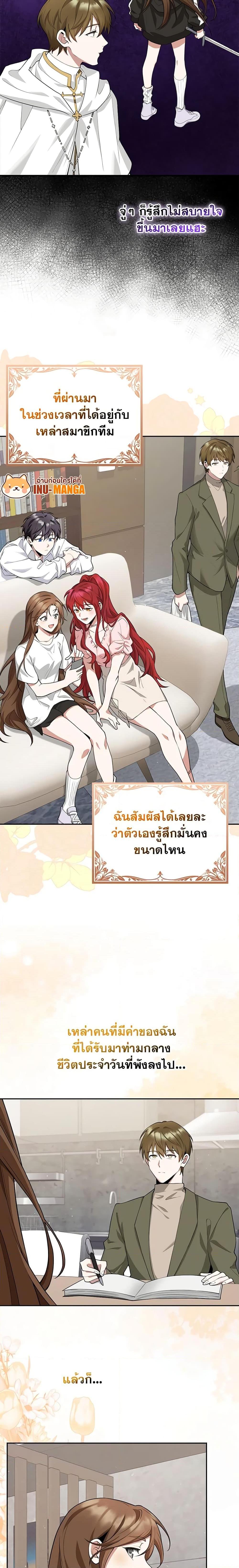 Manga-lc-com อ่านมังงะ อ่านการ์ตูน ออนไลน์ ฟรี The Dungeon’s Dying S-Class Lady ตอนที่ 1 2 3 4 5 6 7 8 9 10 11 12 13 14 ฟรี ไม่มีโฆษณา Manga-lc - อ่าน มังงะ อ่าน การ์ตูน ออนไลน์ อ่านมังงะ ฟรี