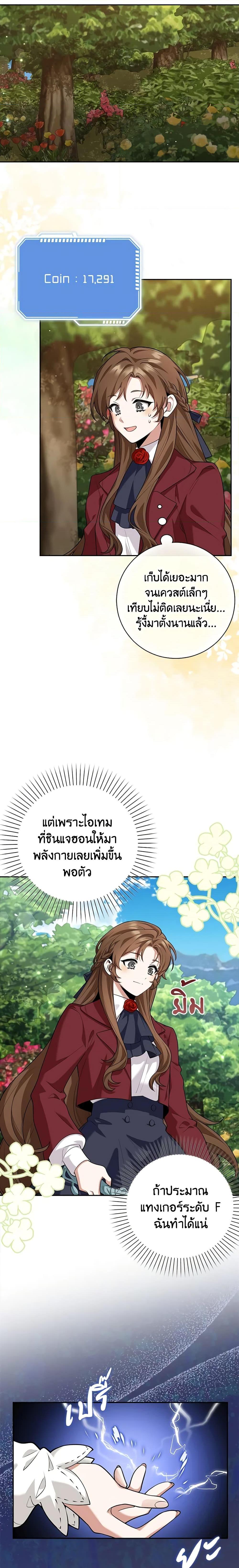 Manga-lc-com อ่านมังงะ อ่านการ์ตูน ออนไลน์ ฟรี The Dungeon’s Dying S-Class Lady ตอนที่ 1 2 3 4 5 6 7 8 9 10 11 12 13 14 ฟรี ไม่มีโฆษณา Manga-lc - อ่าน มังงะ อ่าน การ์ตูน ออนไลน์ อ่านมังงะ ฟรี