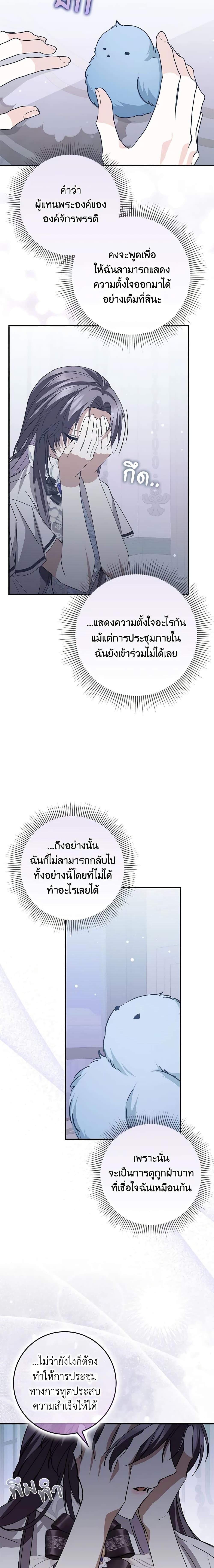 Manga-lc-com อ่านมังงะ อ่านการ์ตูน ออนไลน์ ฟรี I Won’t Pick Up The Trash I Threw Away Again ตอนที่ 1 2 3 4 5 6 7 8 9 10 11 12 13 14 ฟรี ไม่มีโฆษณา Manga-lc - อ่าน มังงะ อ่าน การ์ตูน ออนไลน์ อ่านมังงะ ฟรี