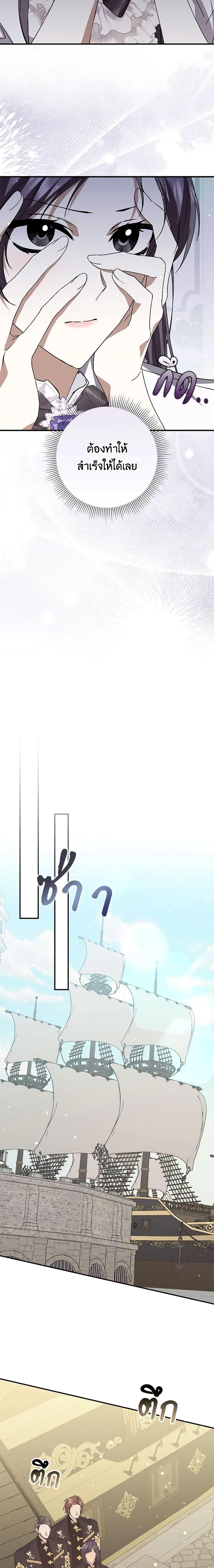 Manga-lc-com อ่านมังงะ อ่านการ์ตูน ออนไลน์ ฟรี I Won’t Pick Up The Trash I Threw Away Again ตอนที่ 1 2 3 4 5 6 7 8 9 10 11 12 13 14 ฟรี ไม่มีโฆษณา Manga-lc - อ่าน มังงะ อ่าน การ์ตูน ออนไลน์ อ่านมังงะ ฟรี