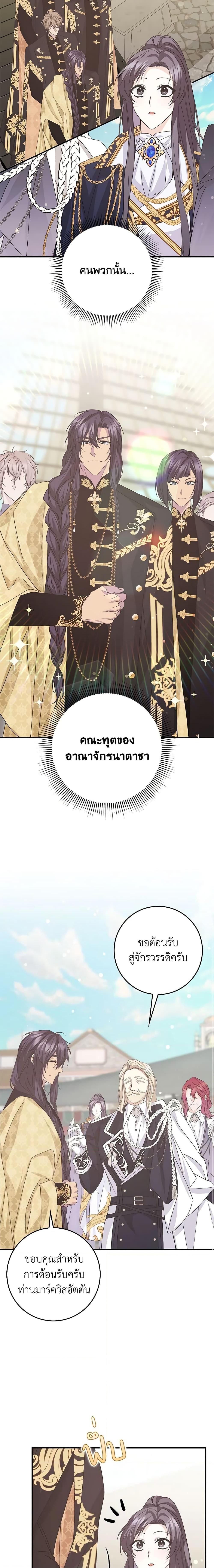 Manga-lc-com อ่านมังงะ อ่านการ์ตูน ออนไลน์ ฟรี I Won’t Pick Up The Trash I Threw Away Again ตอนที่ 1 2 3 4 5 6 7 8 9 10 11 12 13 14 ฟรี ไม่มีโฆษณา Manga-lc - อ่าน มังงะ อ่าน การ์ตูน ออนไลน์ อ่านมังงะ ฟรี