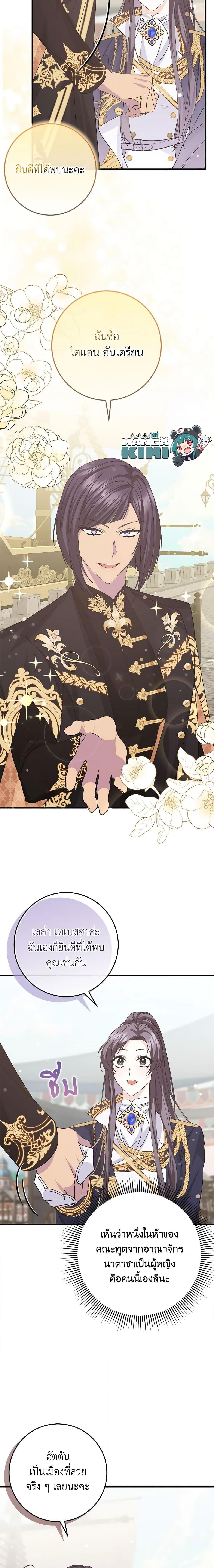 Manga-lc-com อ่านมังงะ อ่านการ์ตูน ออนไลน์ ฟรี I Won’t Pick Up The Trash I Threw Away Again ตอนที่ 1 2 3 4 5 6 7 8 9 10 11 12 13 14 ฟรี ไม่มีโฆษณา Manga-lc - อ่าน มังงะ อ่าน การ์ตูน ออนไลน์ อ่านมังงะ ฟรี