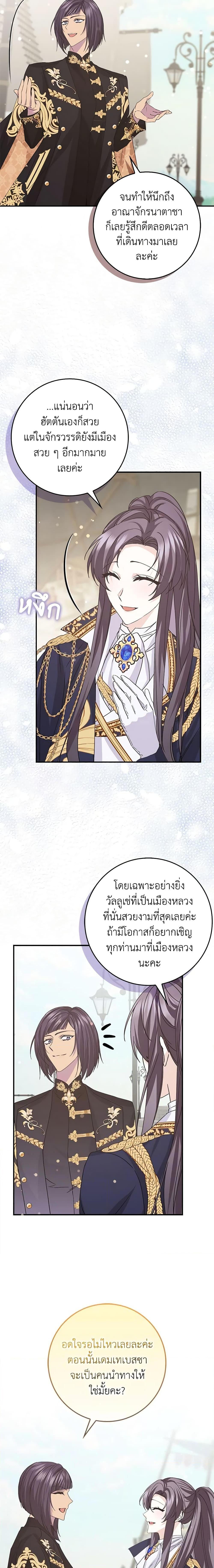 Manga-lc-com อ่านมังงะ อ่านการ์ตูน ออนไลน์ ฟรี I Won’t Pick Up The Trash I Threw Away Again ตอนที่ 1 2 3 4 5 6 7 8 9 10 11 12 13 14 ฟรี ไม่มีโฆษณา Manga-lc - อ่าน มังงะ อ่าน การ์ตูน ออนไลน์ อ่านมังงะ ฟรี