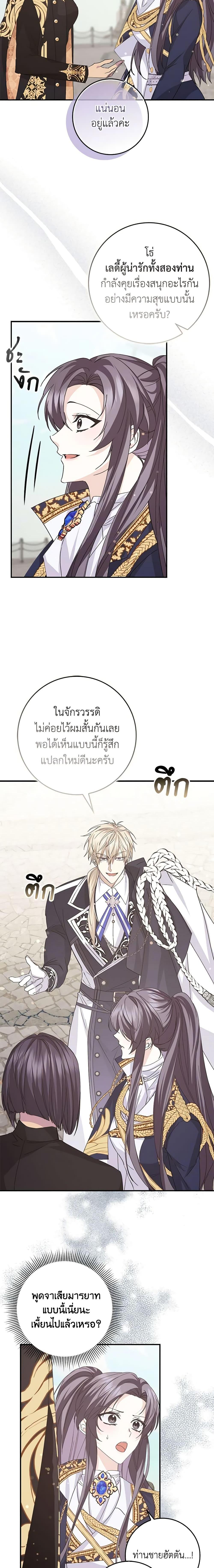 Manga-lc-com อ่านมังงะ อ่านการ์ตูน ออนไลน์ ฟรี I Won’t Pick Up The Trash I Threw Away Again ตอนที่ 1 2 3 4 5 6 7 8 9 10 11 12 13 14 ฟรี ไม่มีโฆษณา Manga-lc - อ่าน มังงะ อ่าน การ์ตูน ออนไลน์ อ่านมังงะ ฟรี