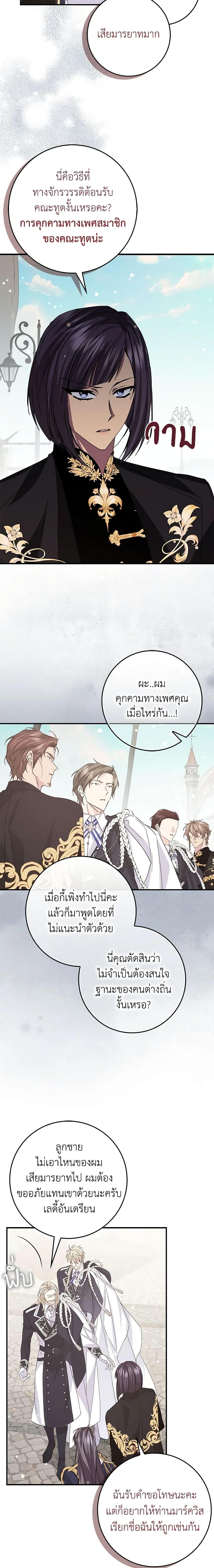Manga-lc-com อ่านมังงะ อ่านการ์ตูน ออนไลน์ ฟรี I Won’t Pick Up The Trash I Threw Away Again ตอนที่ 1 2 3 4 5 6 7 8 9 10 11 12 13 14 ฟรี ไม่มีโฆษณา Manga-lc - อ่าน มังงะ อ่าน การ์ตูน ออนไลน์ อ่านมังงะ ฟรี