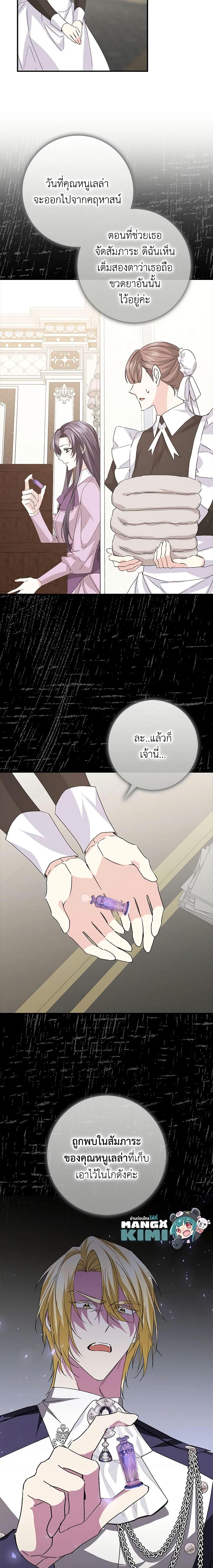 Manga-lc-com อ่านมังงะ อ่านการ์ตูน ออนไลน์ ฟรี I Won’t Pick Up The Trash I Threw Away Again ตอนที่ 1 2 3 4 5 6 7 8 9 10 11 12 13 14 ฟรี ไม่มีโฆษณา Manga-lc - อ่าน มังงะ อ่าน การ์ตูน ออนไลน์ อ่านมังงะ ฟรี